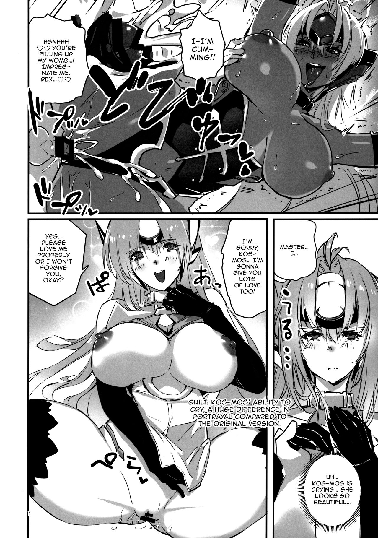 [Hotel Negresco (Negresco)] hepatica8.0 Kyoushuu no Shou (Xenoblade Chronicles 2) [English] [Doujins.com] numero di immagine  13