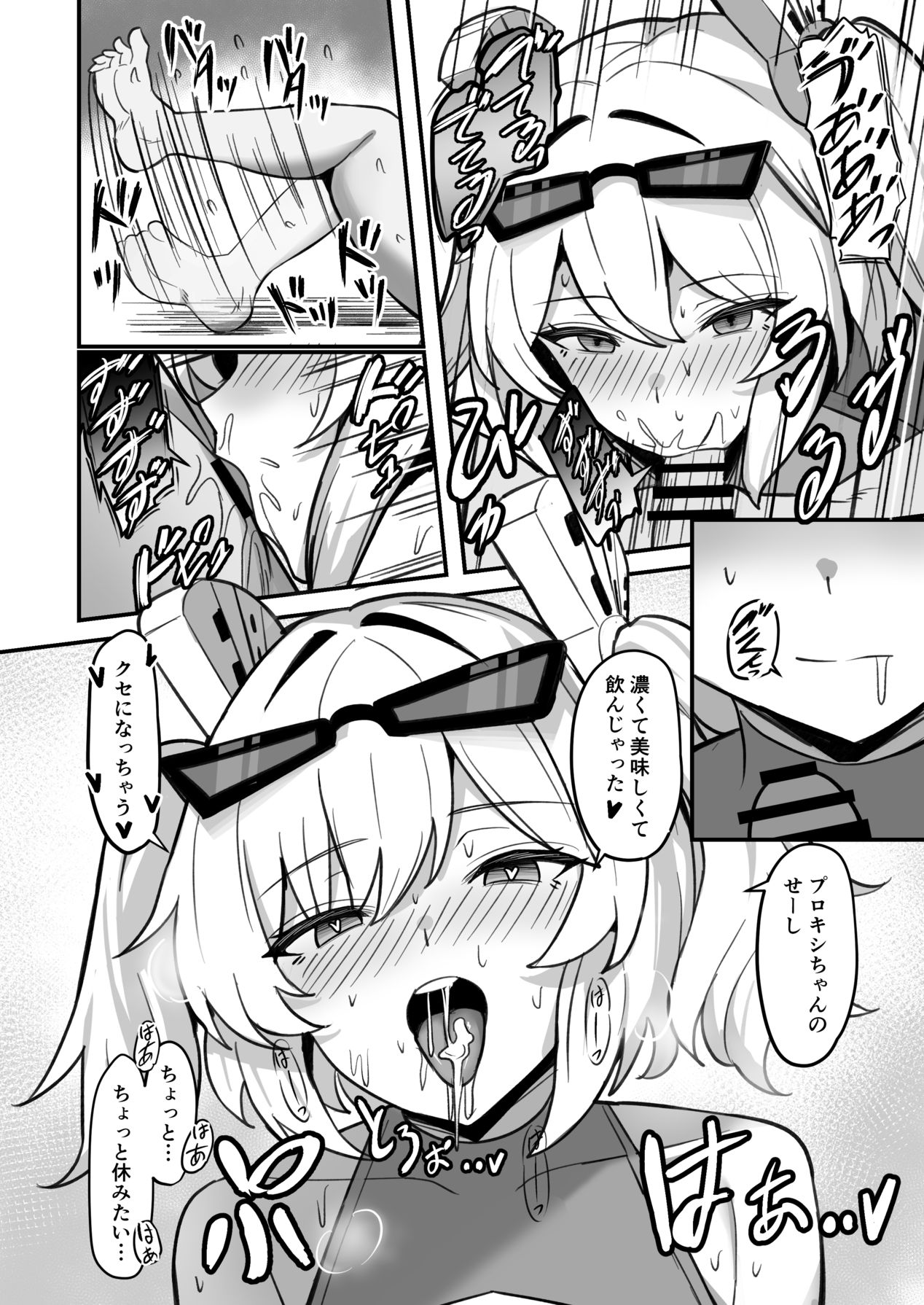 [Nantokanare (Nantoka)] Okusuri Nonde Happy Shiyo? (Zenless Zone Zero) [Digital] image number 11