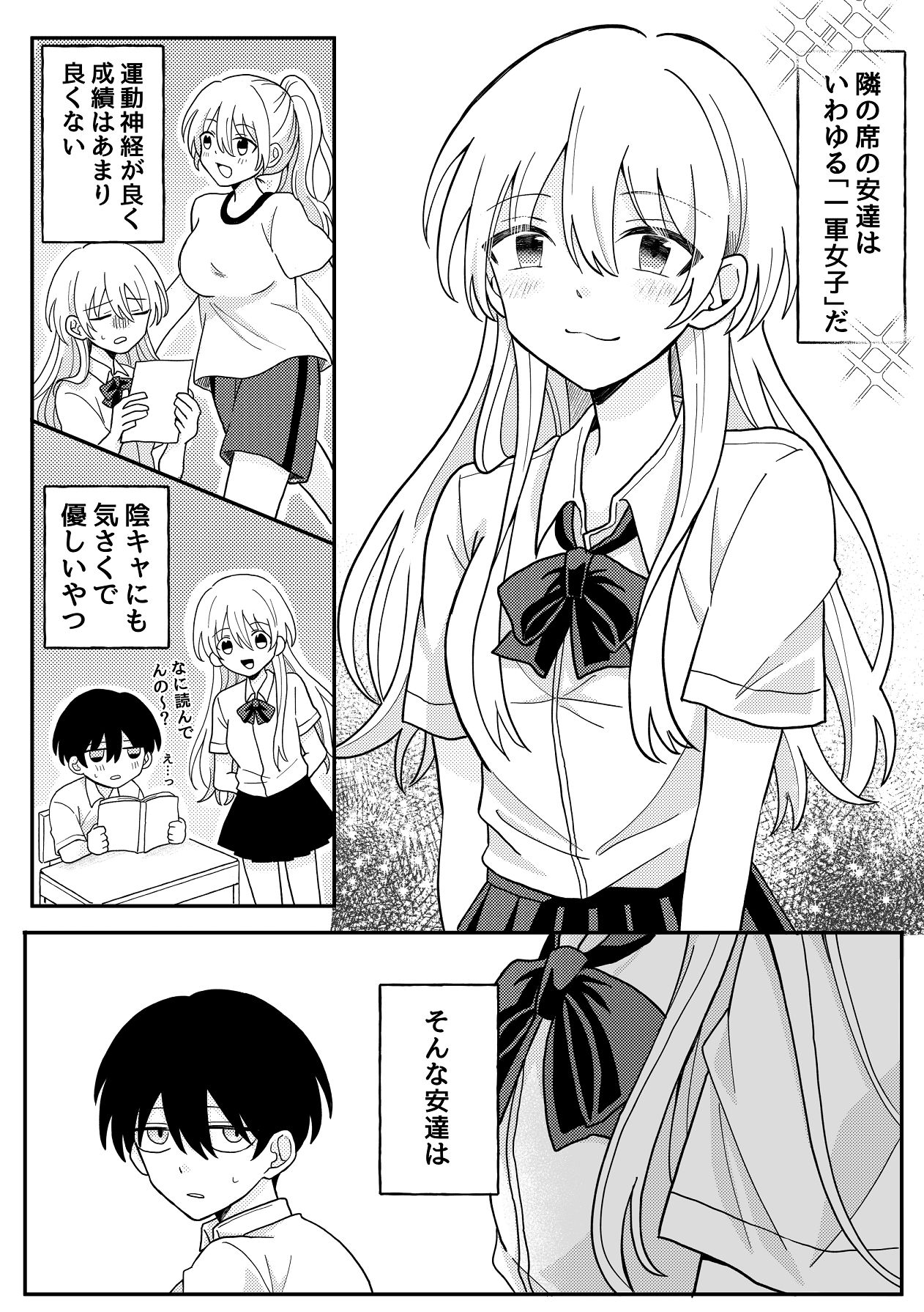 [Uminosoko] Seirimae de Seiyoku Yabai kara Doutei Choudai 图片编号 2