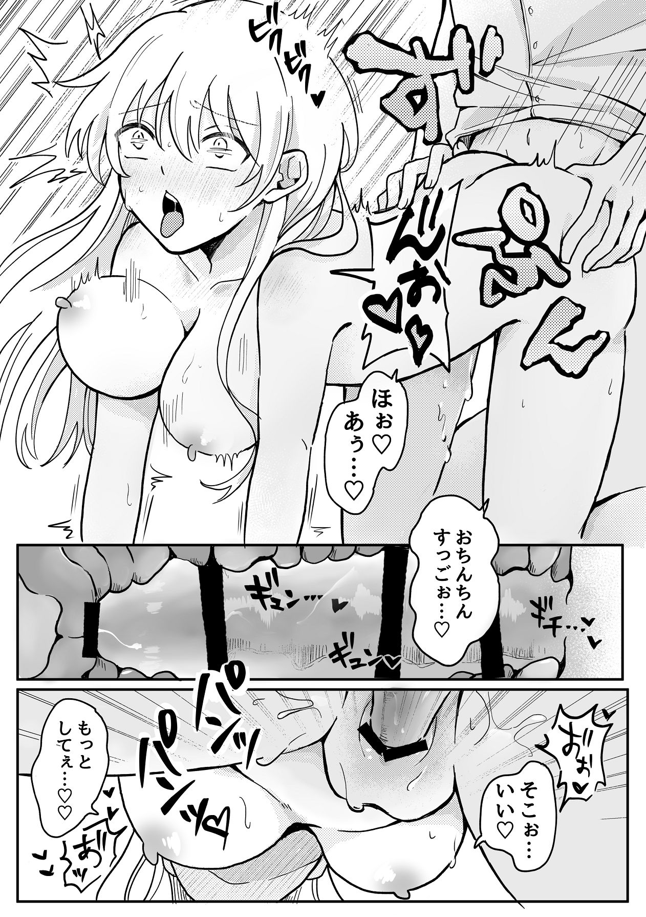 [Uminosoko] Seirimae de Seiyoku Yabai kara Doutei Choudai 图片编号 18