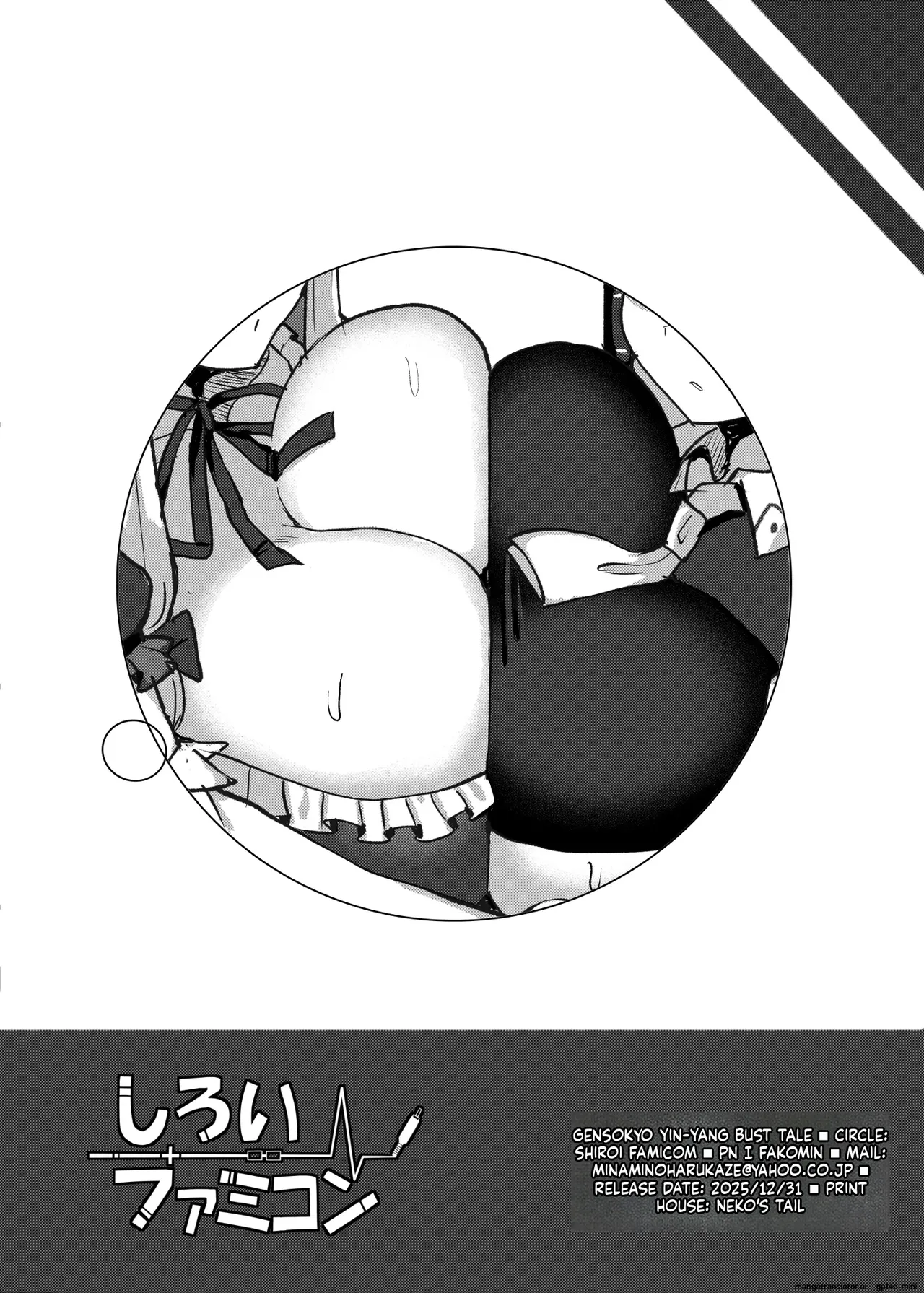 Facominn Extras imagen número 8