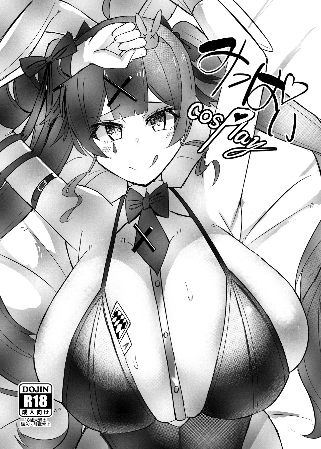 Facominn Extras imagen número 33