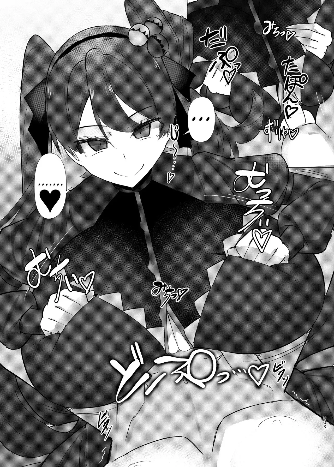 Facominn Extras imagen número 35