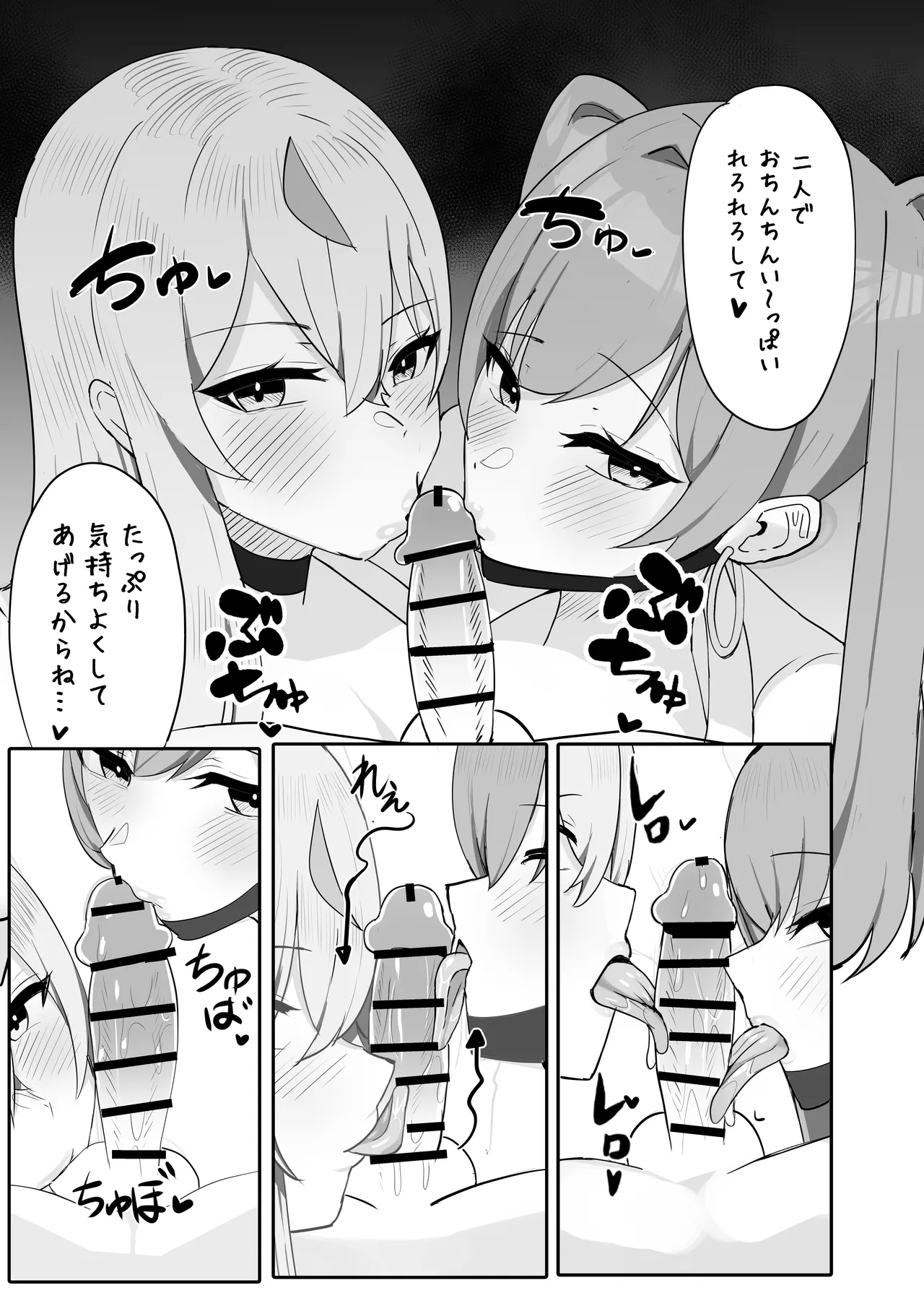 [Huwahuwa Raidou] Toshishita Dekapai Gal Harem ni Kakowaremakuru Jitsumai Hen [Digital] 画像番号 33