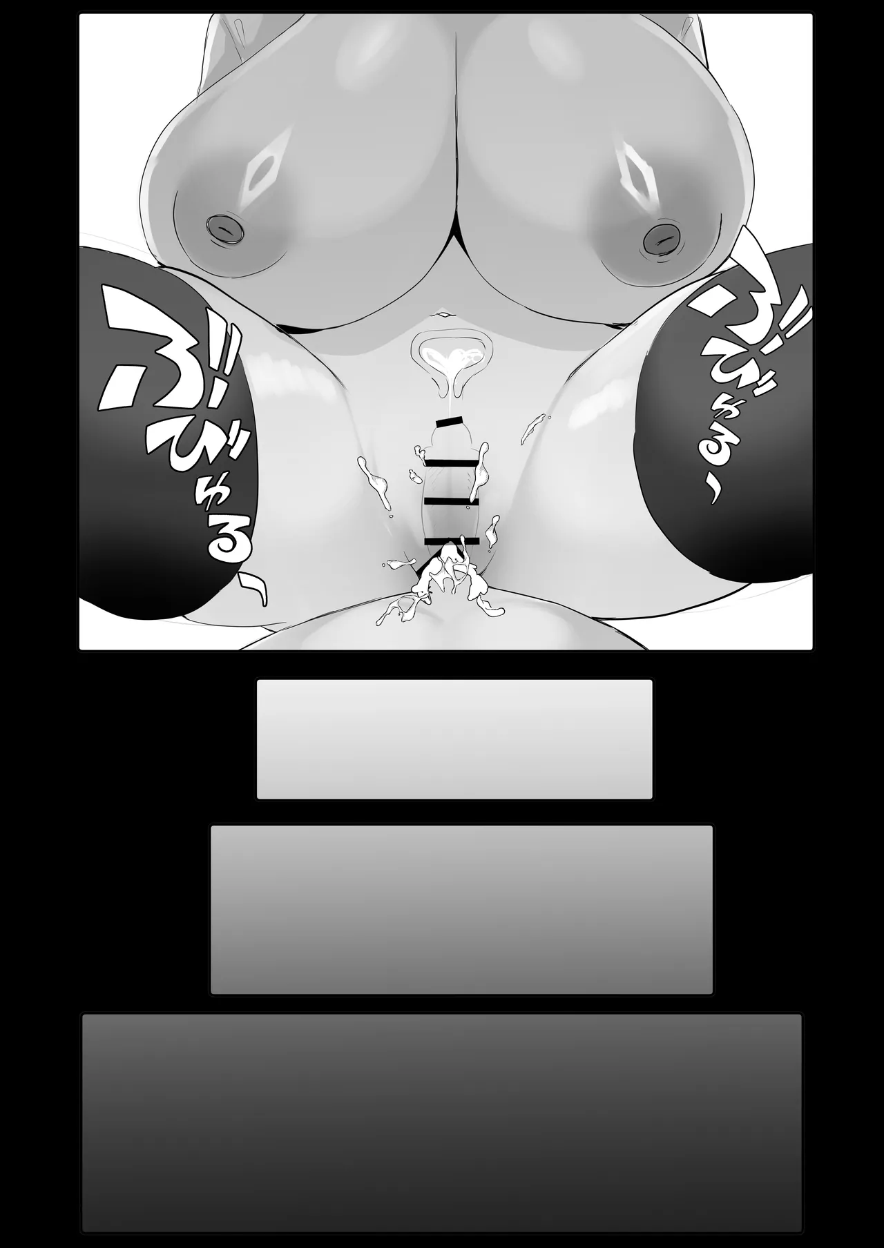 [Huwahuwa Raidou] Toshishita Dekapai Gal Harem ni Kakowaremakuru Jitsumai Hen [Digital] 画像番号 42