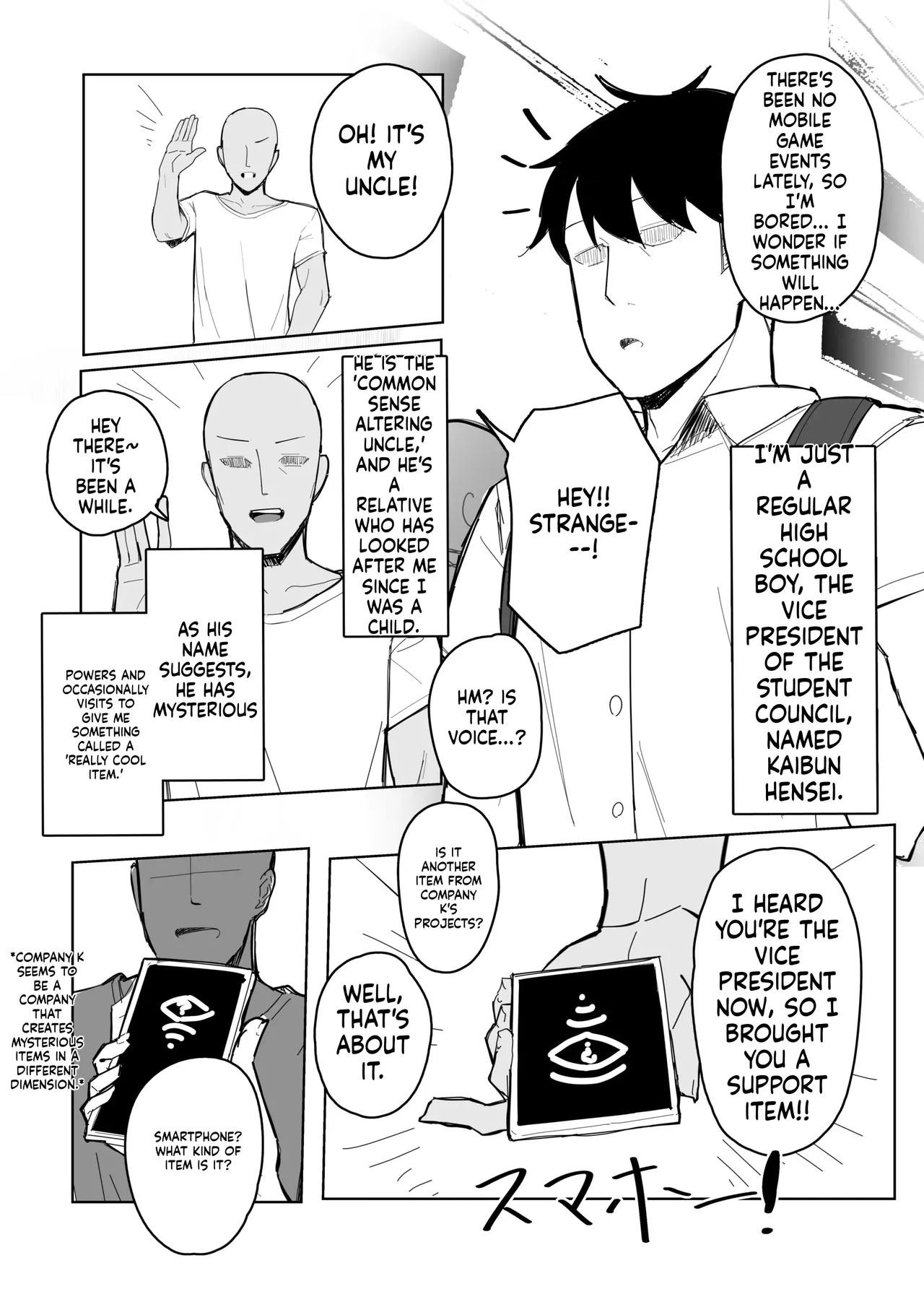 Pranking the student body president with a perception-jamming app [English] [MTL] [Digital] 이미지 번호 2