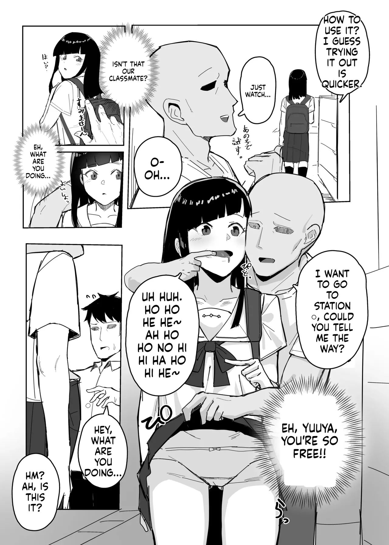 Pranking the student body president with a perception-jamming app [English] [MTL] [Digital] 이미지 번호 3