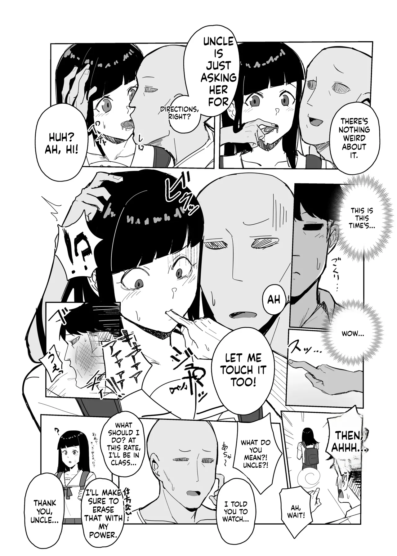 Pranking the student body president with a perception-jamming app [English] [MTL] [Digital] 이미지 번호 4