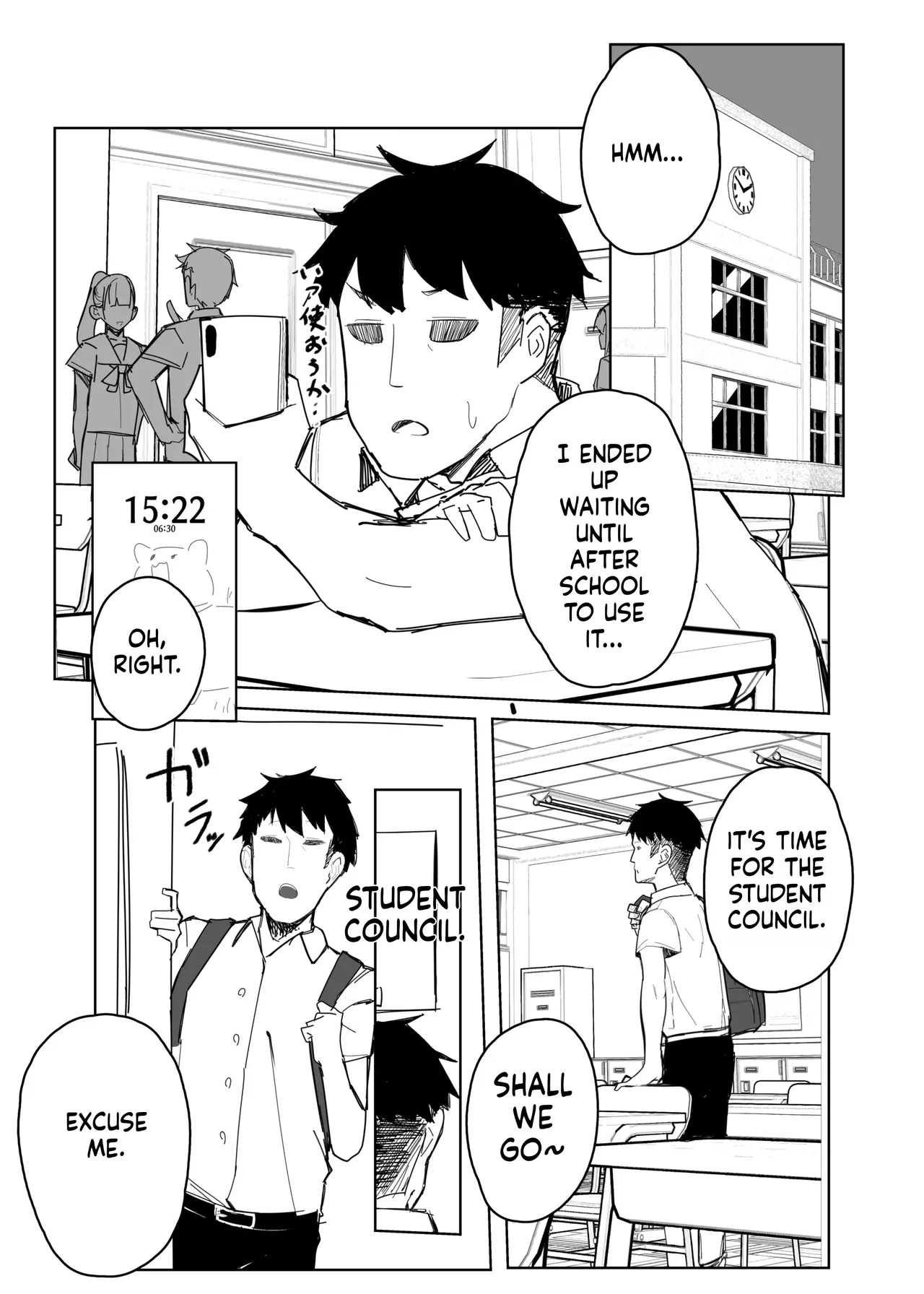 Pranking the student body president with a perception-jamming app [English] [MTL] [Digital] 이미지 번호 7