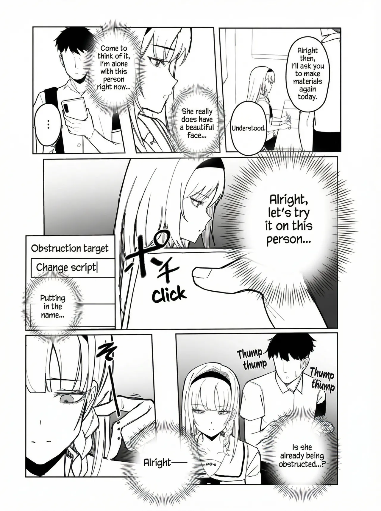 Pranking the student body president with a perception-jamming app [English] [MTL] [Digital] 이미지 번호 11