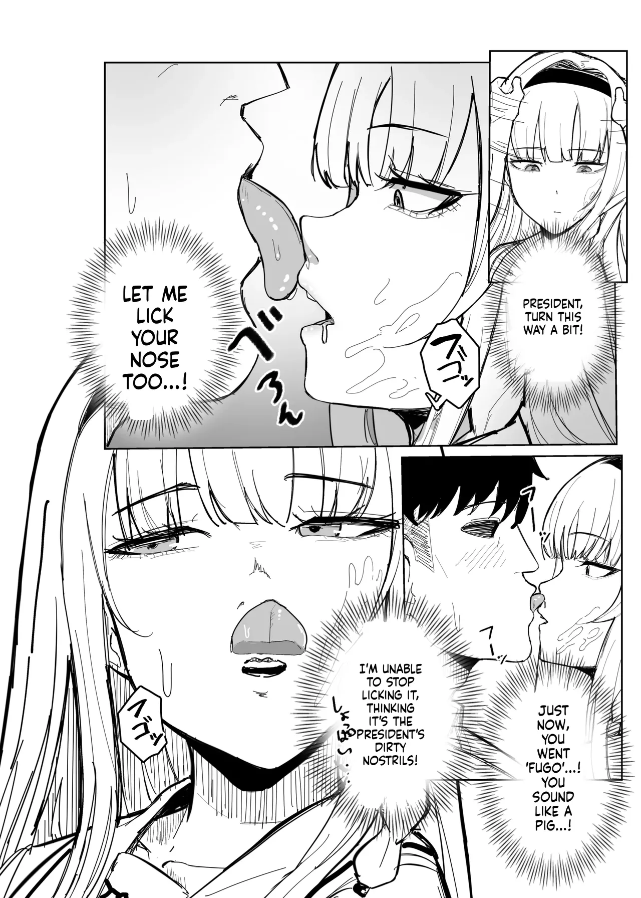 Pranking the student body president with a perception-jamming app [English] [MTL] [Digital] 이미지 번호 14