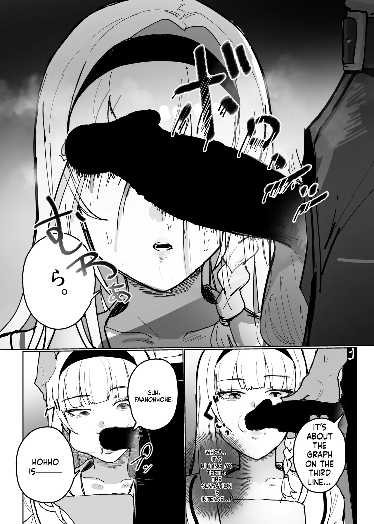 Pranking the student body president with a perception-jamming app [English] [MTL] [Digital] 이미지 번호 16