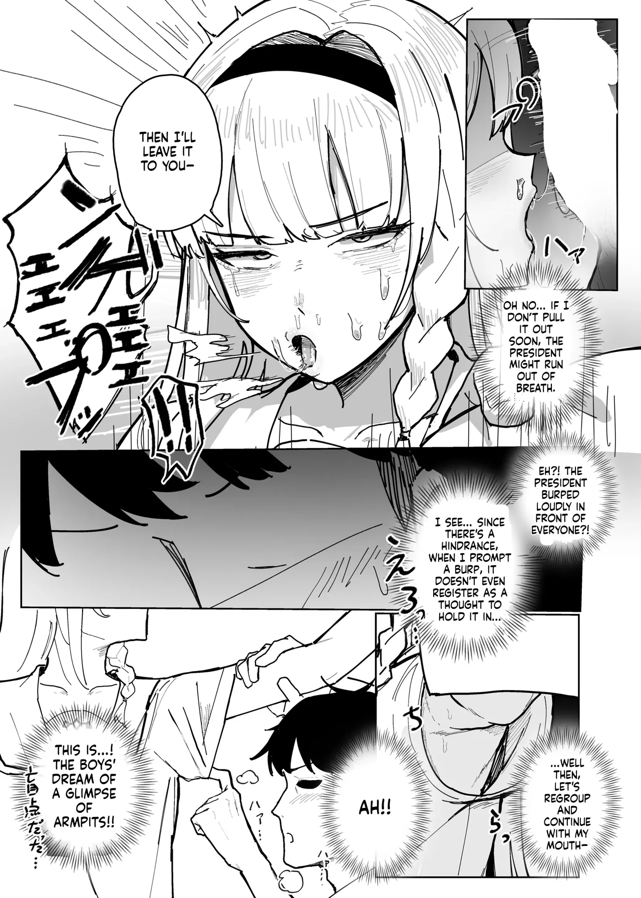 Pranking the student body president with a perception-jamming app [English] [MTL] [Digital] 이미지 번호 19