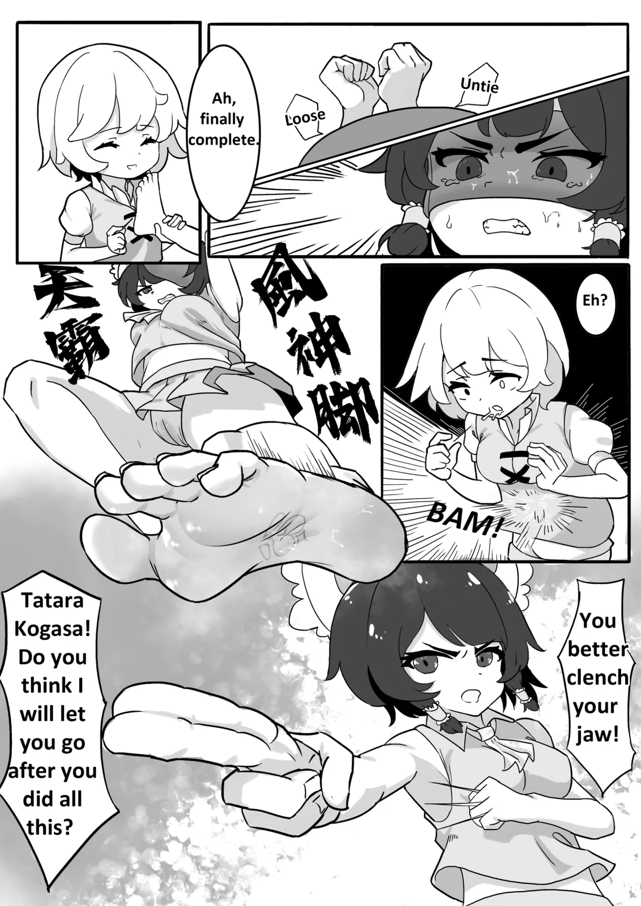 The Price of in Debt 画像番号 4