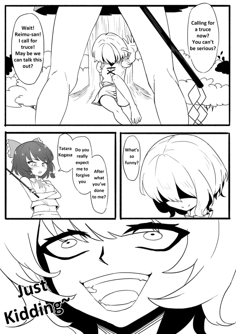 The Price of in Debt 画像番号 5