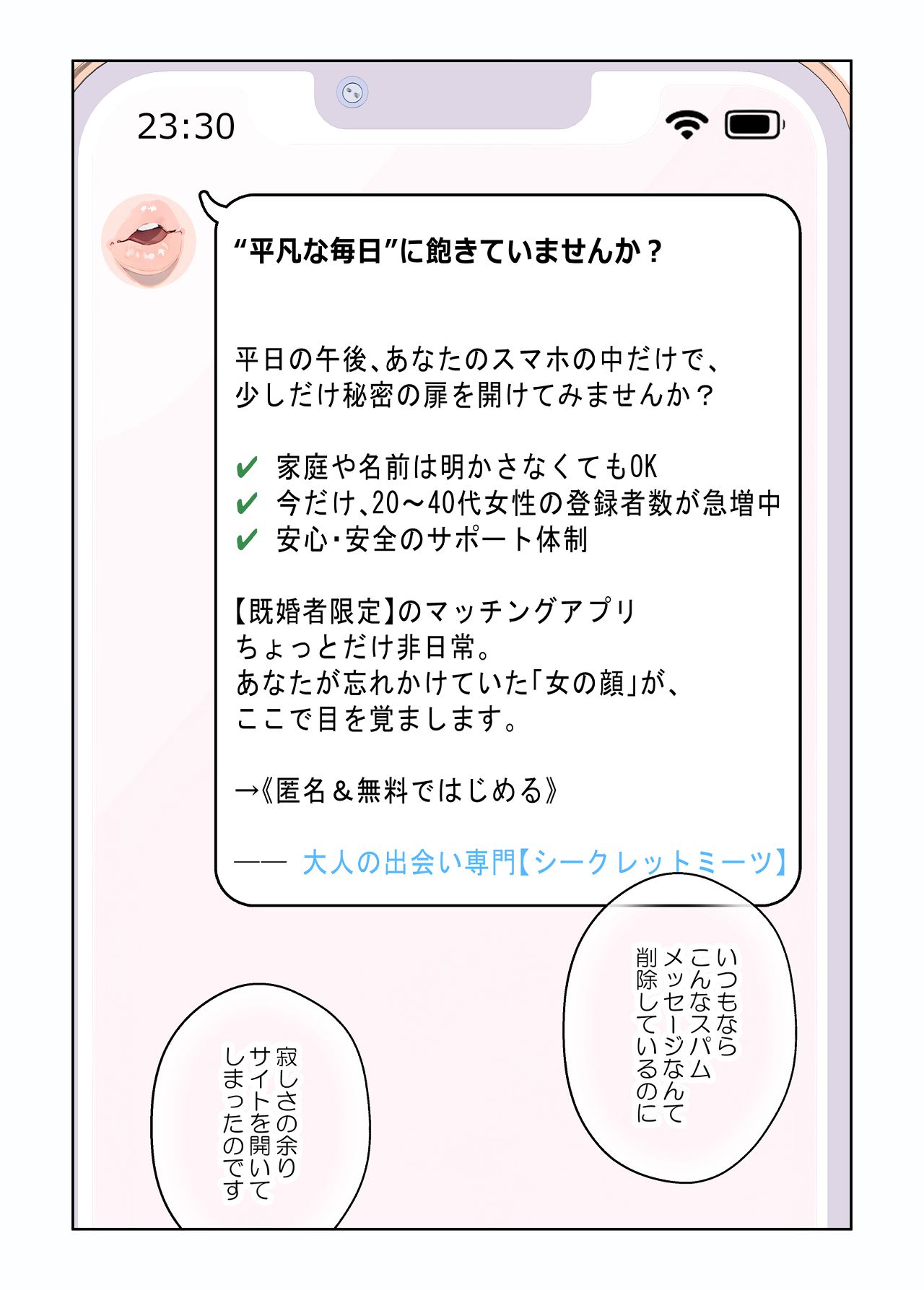 [キャブレター] 平凡な主婦だけど午後だけ人妻やめてます [Digital] 图片编号 10