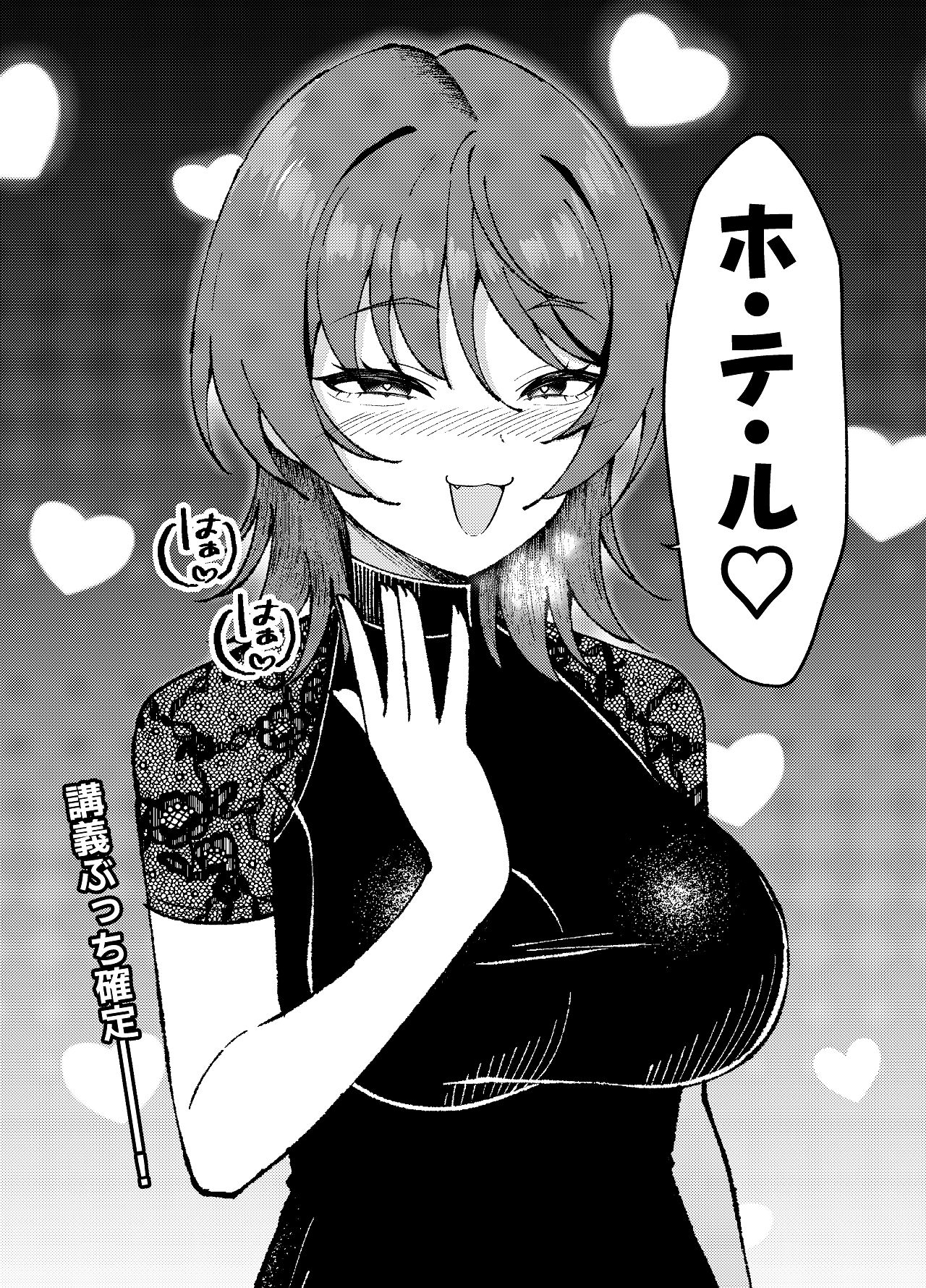 [ぐらんでサイズ (ぐらんで)] 渚沢家の奥さんの淫らな日常 [Digital] 图片编号 4