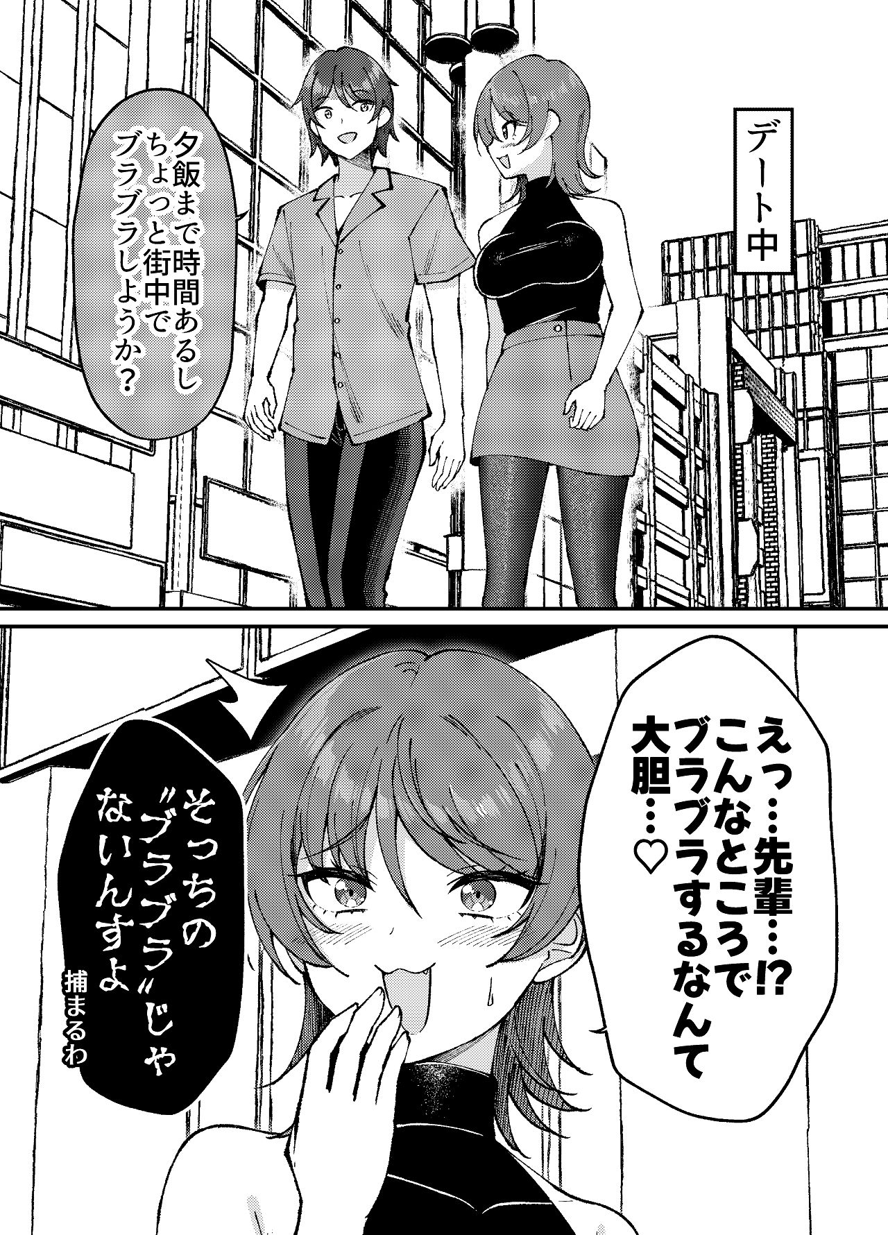 [ぐらんでサイズ (ぐらんで)] 渚沢家の奥さんの淫らな日常 [Digital] 图片编号 8