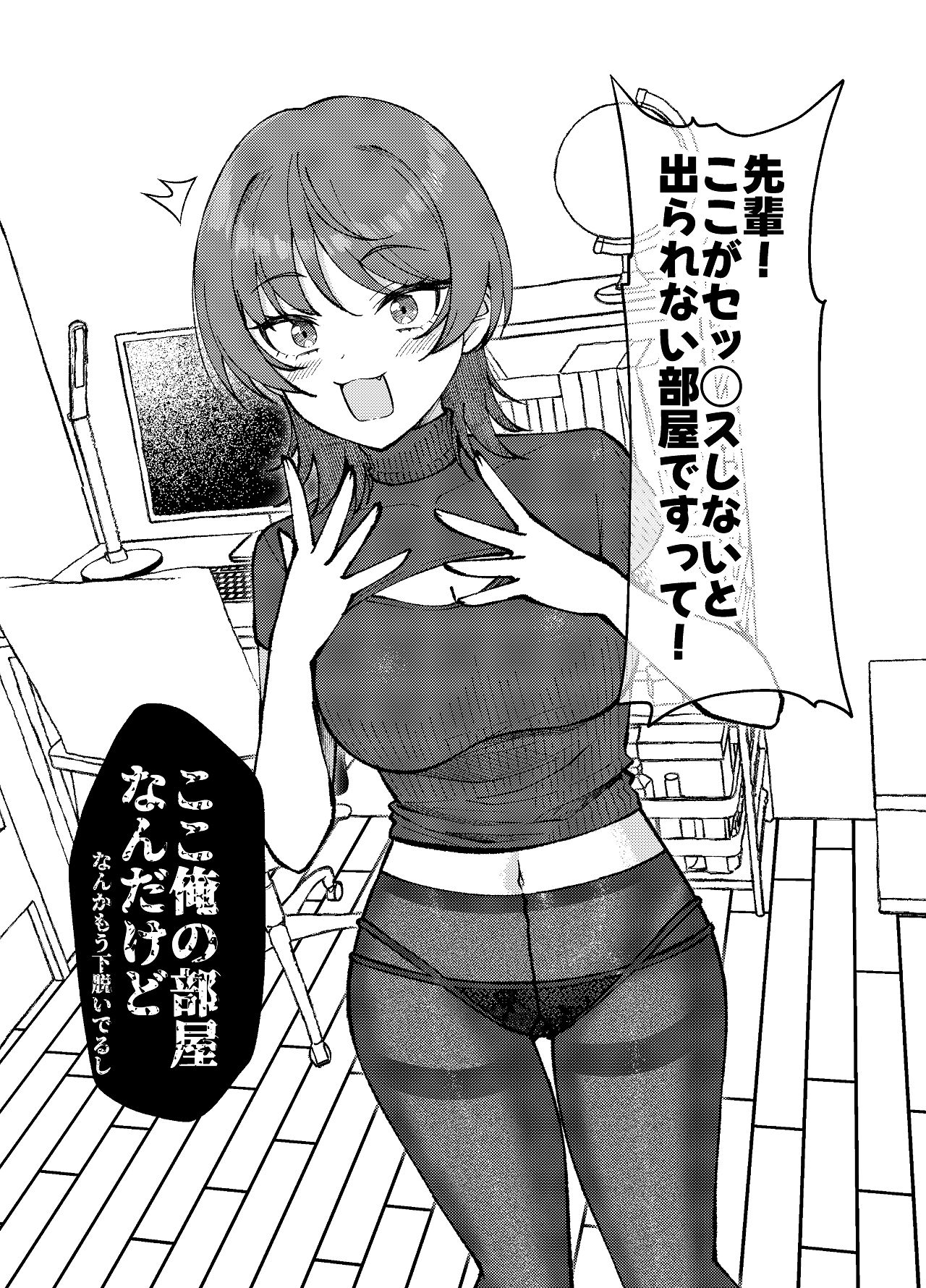 [ぐらんでサイズ (ぐらんで)] 渚沢家の奥さんの淫らな日常 [Digital] 图片编号 12