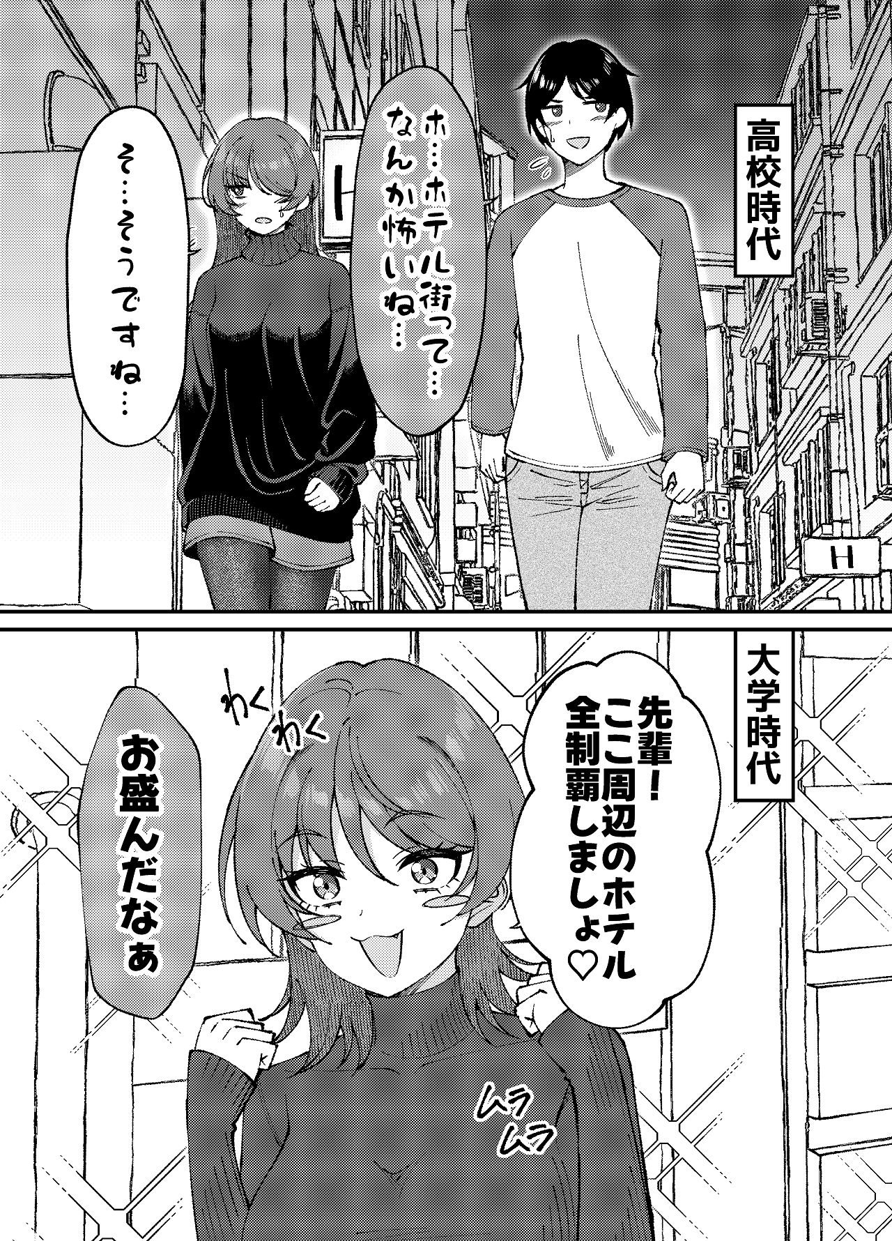 [ぐらんでサイズ (ぐらんで)] 渚沢家の奥さんの淫らな日常 [Digital] 图片编号 29