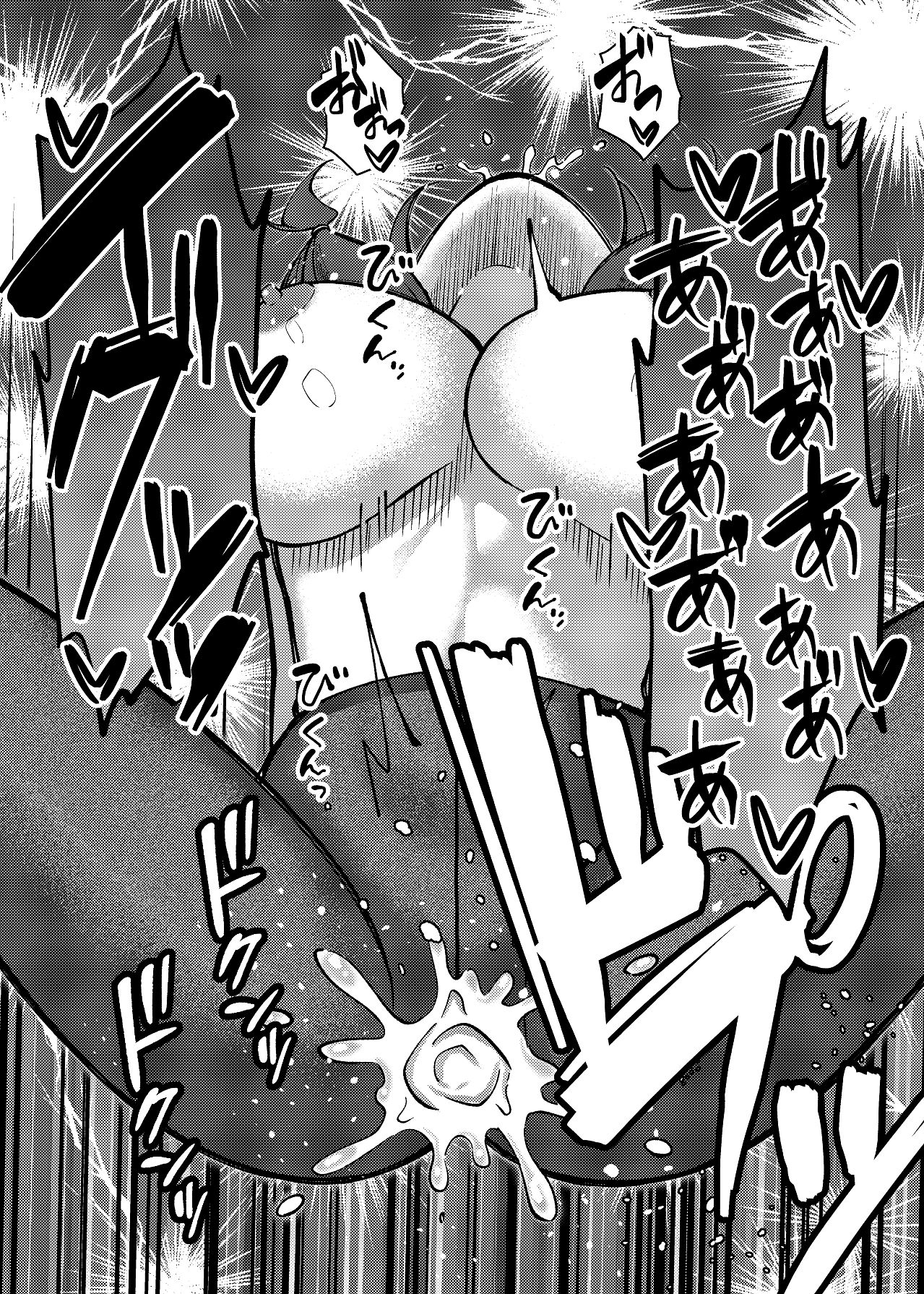 [ぐらんでサイズ (ぐらんで)] 渚沢家の奥さんの淫らな日常 [Digital] 图片编号 49