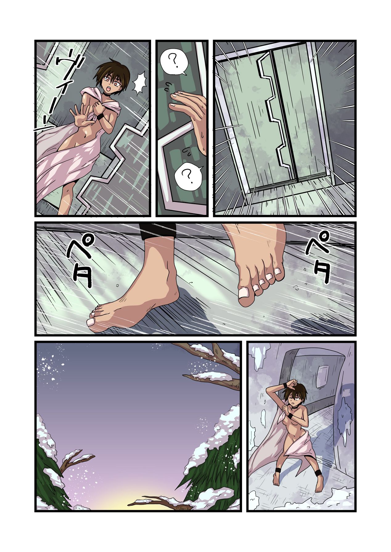 [チョフ畑] 人間カイロ！抱くゆたんぽんおまんこあったか〜暖をとるなら人間ゆたんぽんで〜 [Digital] 27eme image