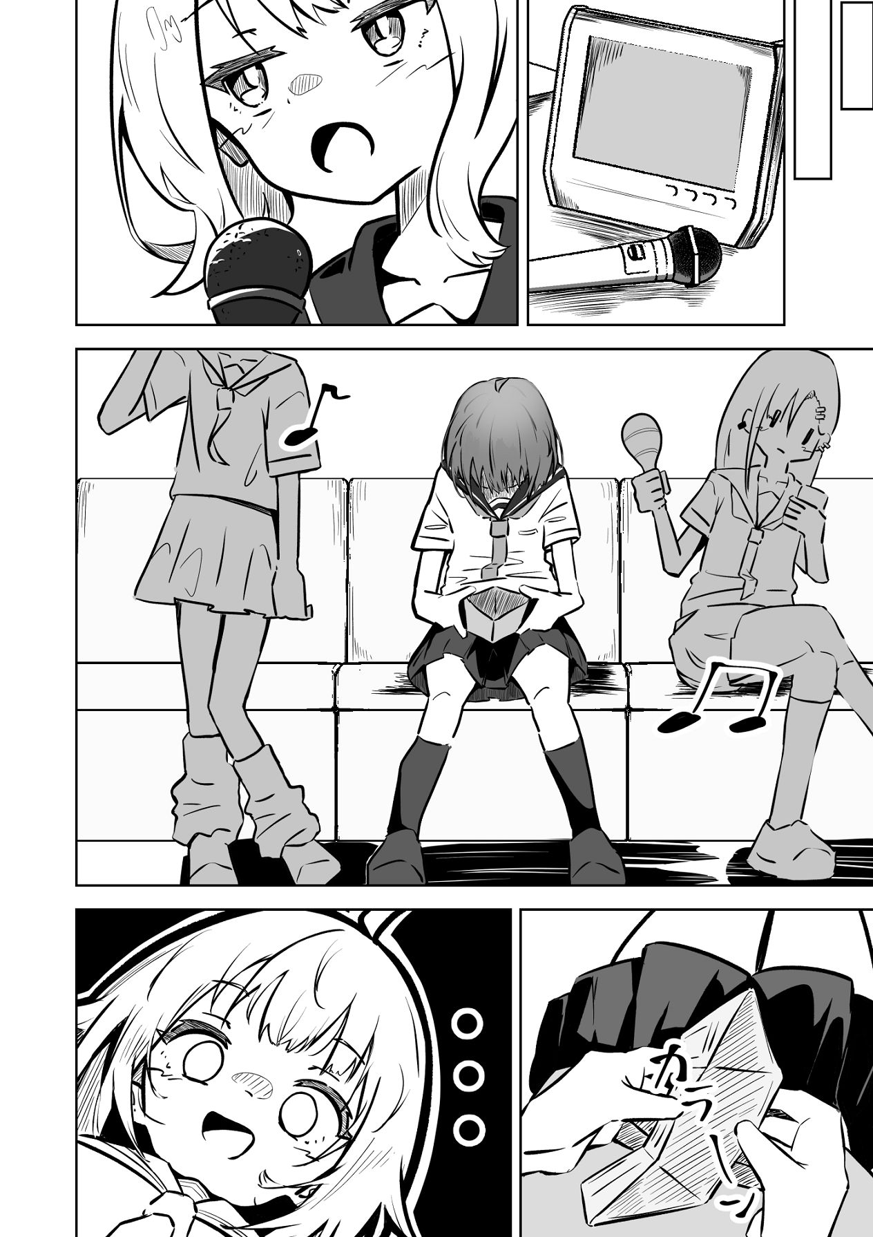 [ねちょすけ。 (しじみ)] 本番NGな薄幸女子も催●アフ？リならヤリ放題 [Digital] image number 5