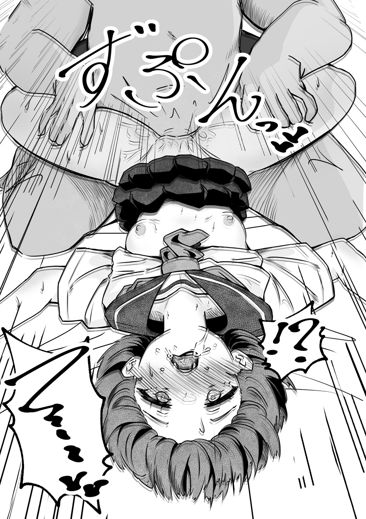 [ねちょすけ。 (しじみ)] 本番NGな薄幸女子も催●アフ？リならヤリ放題 [Digital] image number 43