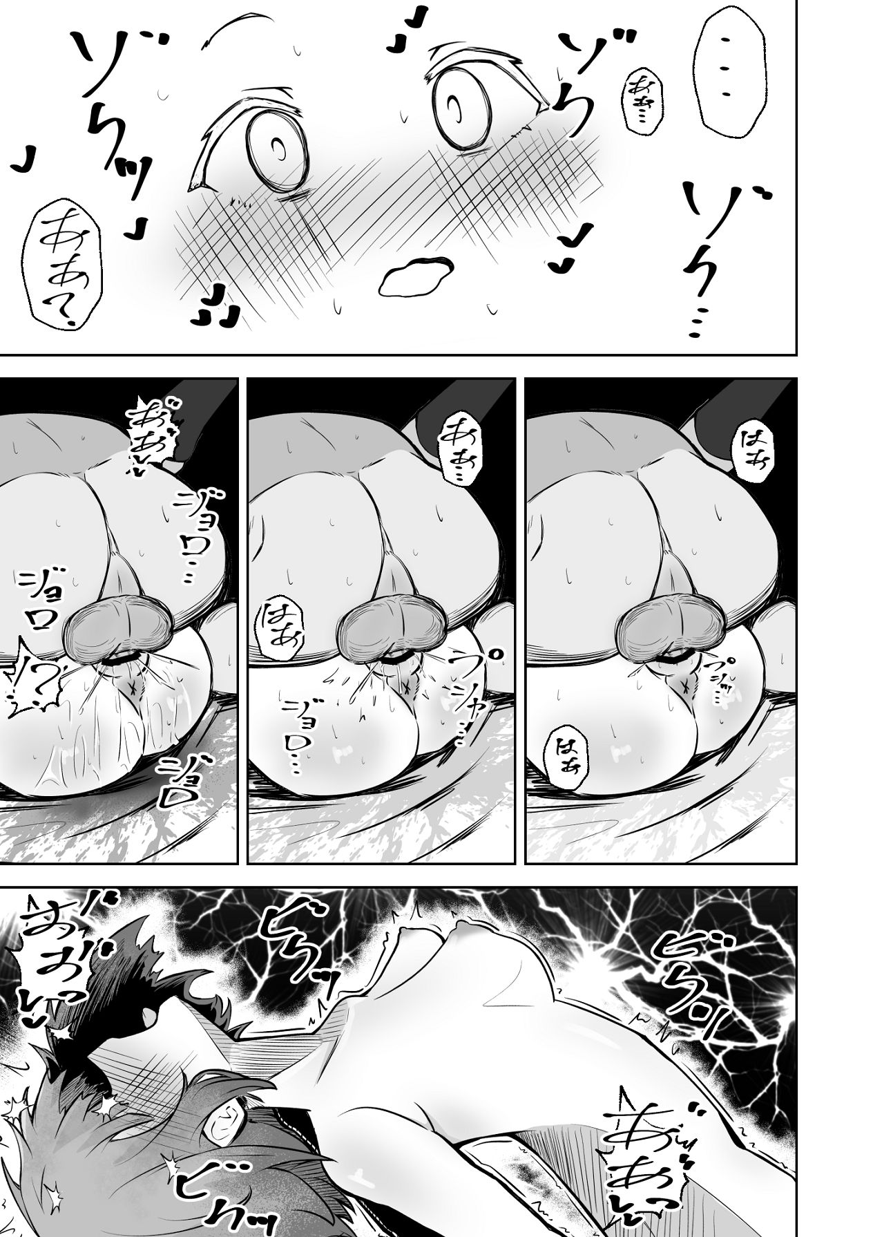 [ねちょすけ。 (しじみ)] 本番NGな薄幸女子も催●アフ？リならヤリ放題 [Digital] image number 56