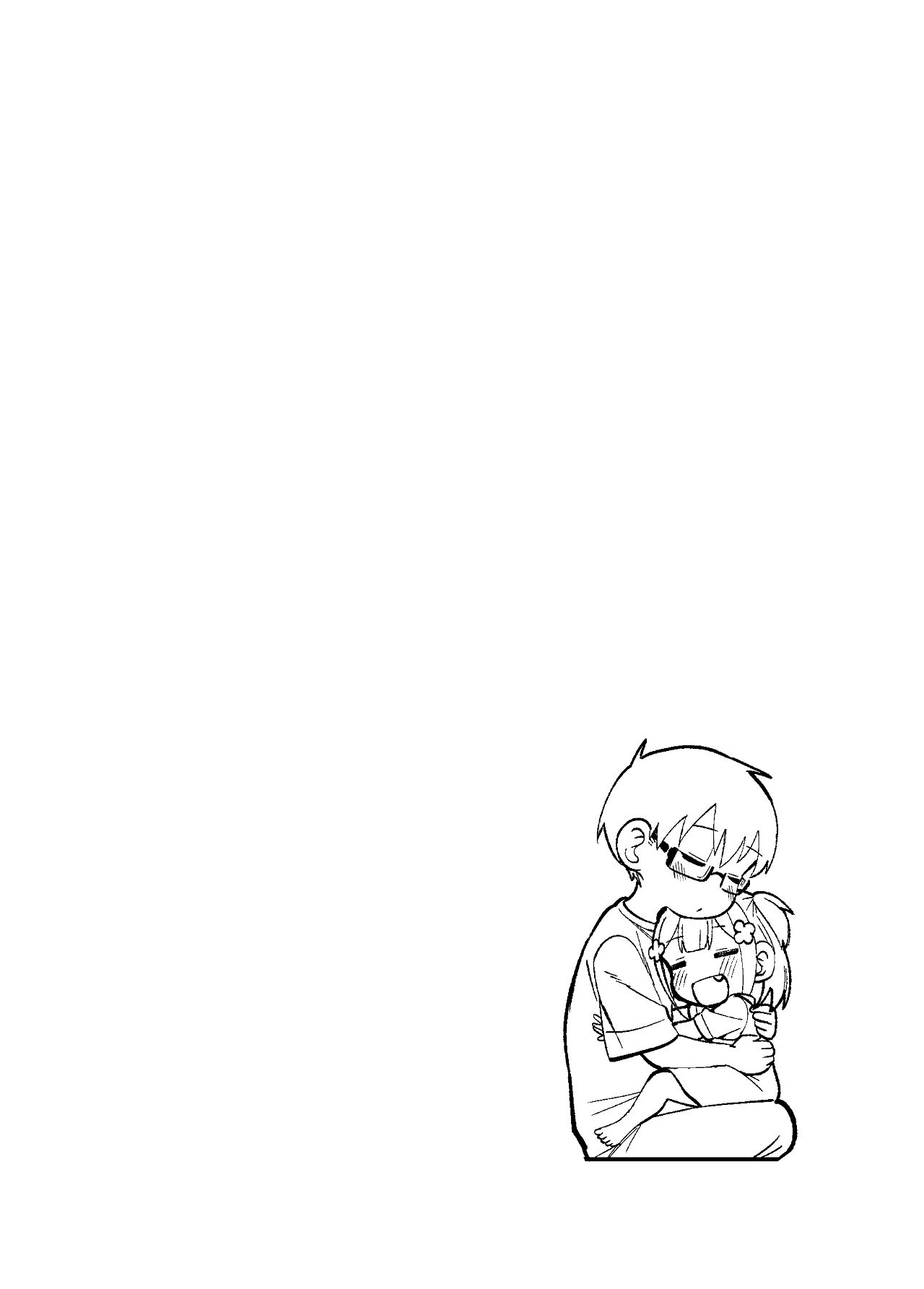 [ぱんもどきの湯 (ぱんやかわ)] 堂島さん家の日常 [Digital] 画像番号 49