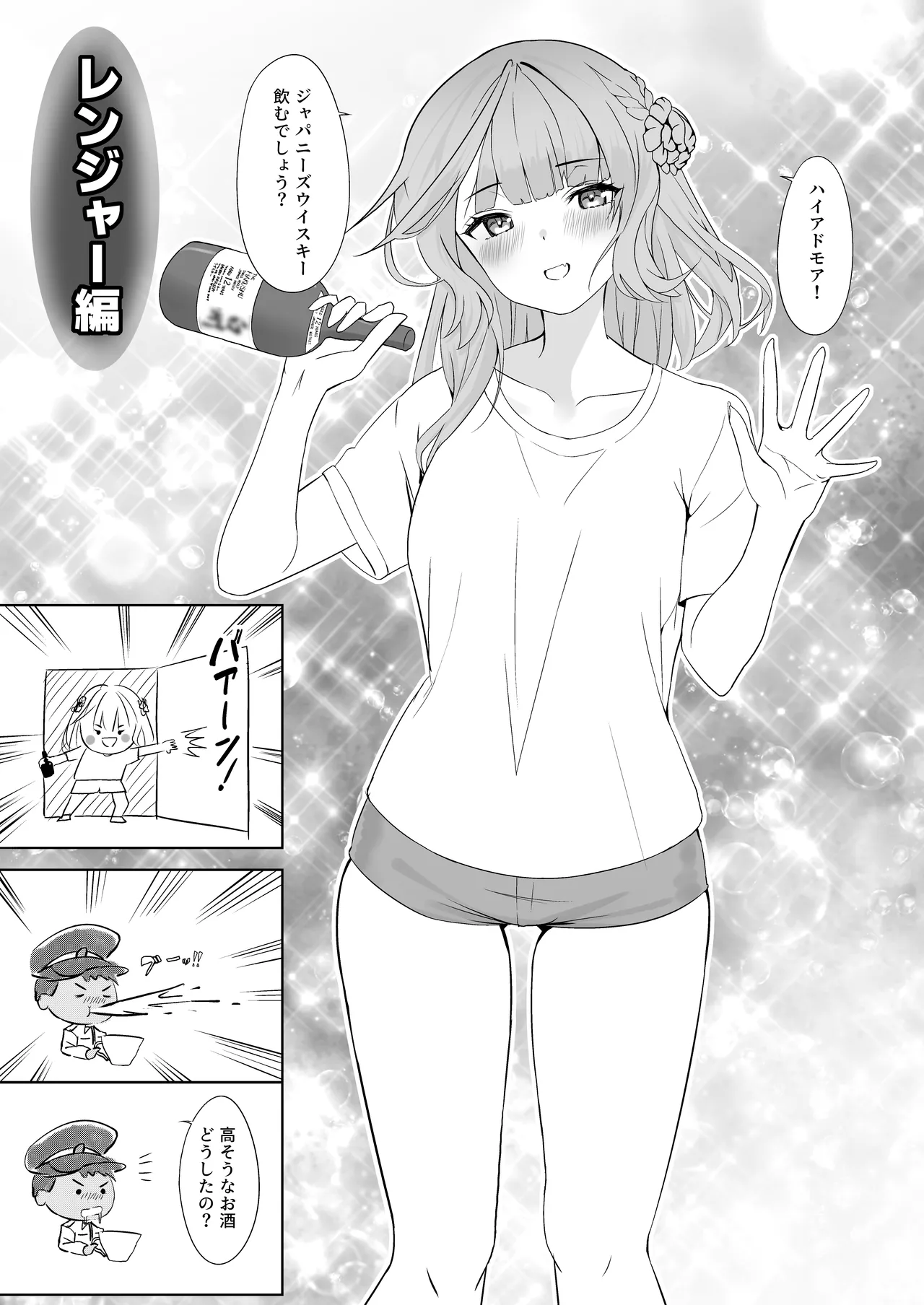 [Nanafu (Sakurai Nana)] Manga Ennui Comic 2 (Kantai Collection -KanColle-) [Digital] 图片编号 14