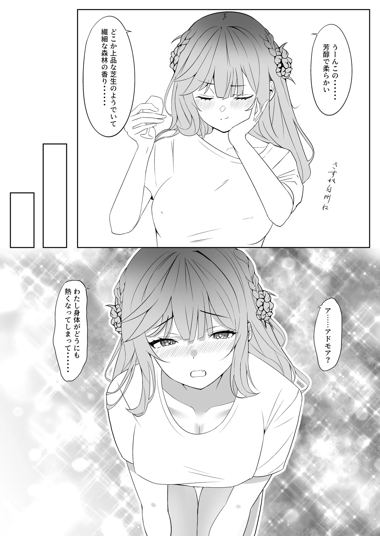 [Nanafu (Sakurai Nana)] Manga Ennui Comic 2 (Kantai Collection -KanColle-) [Digital] 图片编号 16