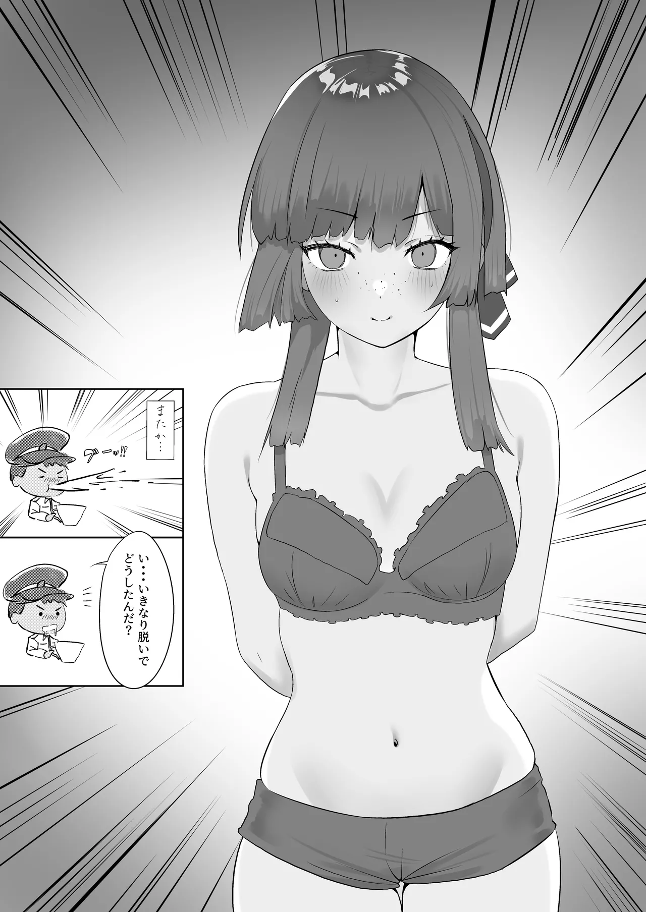 [Nanafu (Sakurai Nana)] Manga Ennui Comic 2 (Kantai Collection -KanColle-) [Digital] 图片编号 33