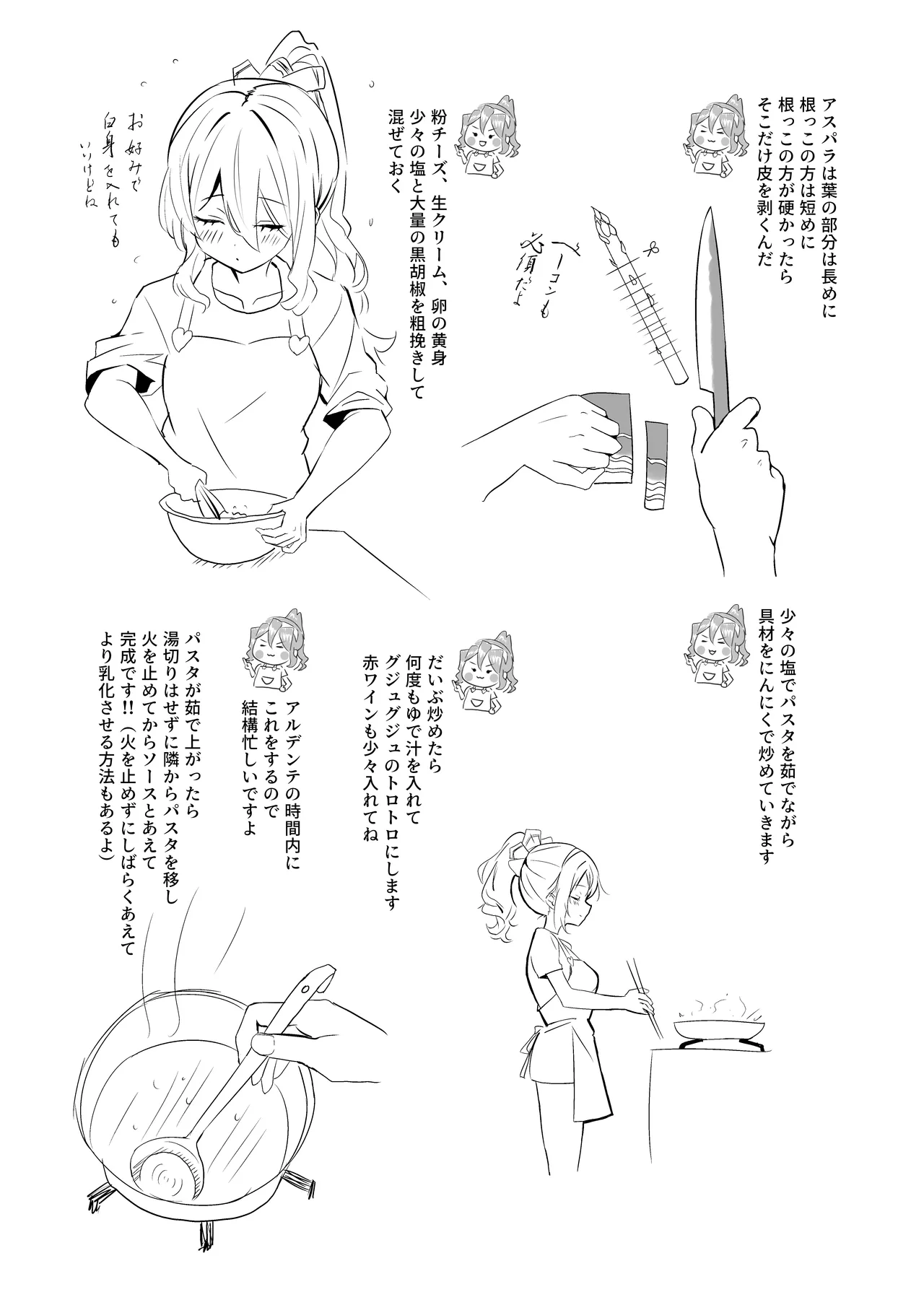 [Nanafu (Sakurai Nana)] Manga Ennui Comic 2 (Kantai Collection -KanColle-) [Digital] 图片编号 40