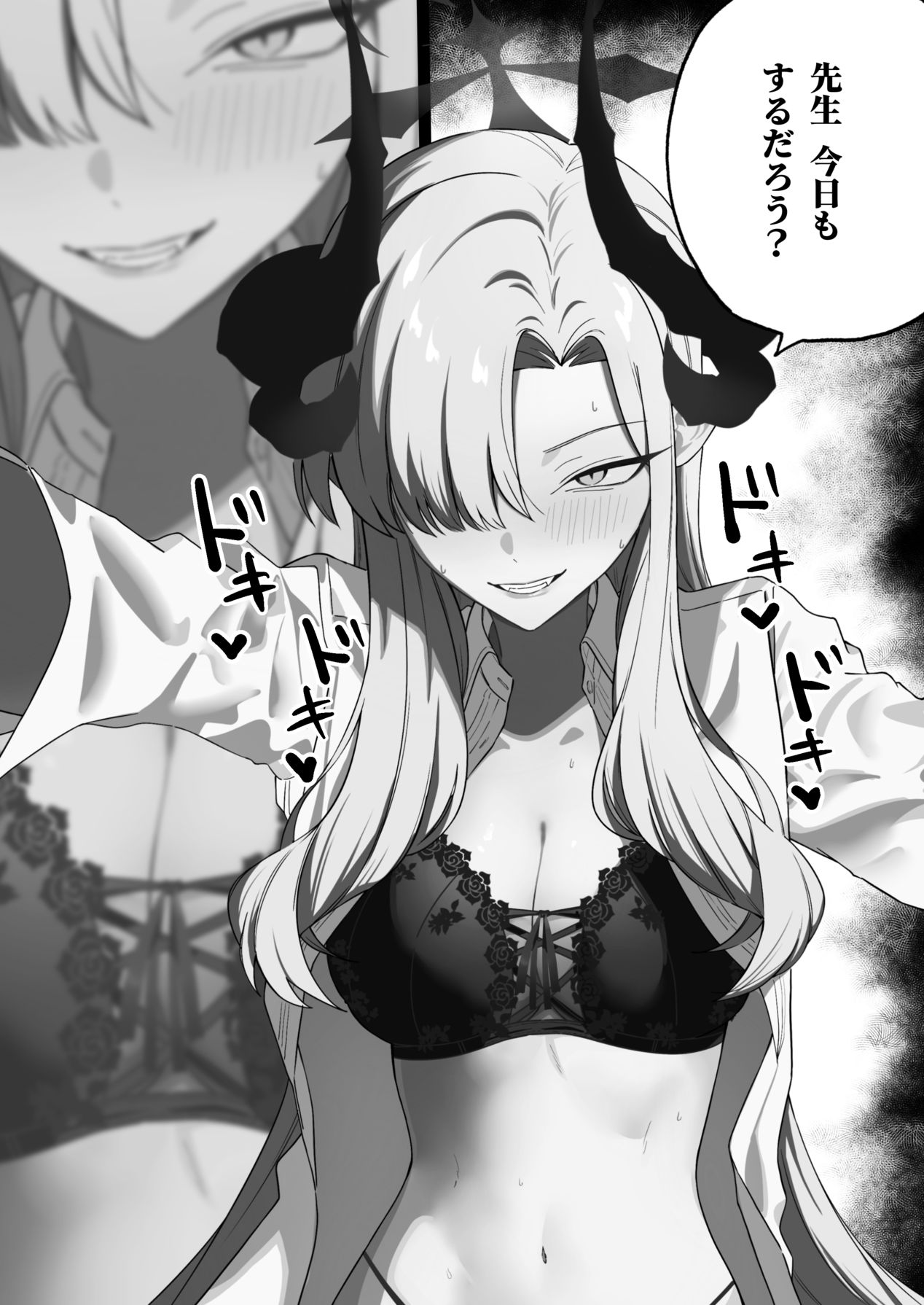 [Shaberu Suiteki (Saiun)] Hanuma Makoto ni Seiyoku Kanri Sareru Ohanashi (Blue Archive) [Digital] Bildnummer 3