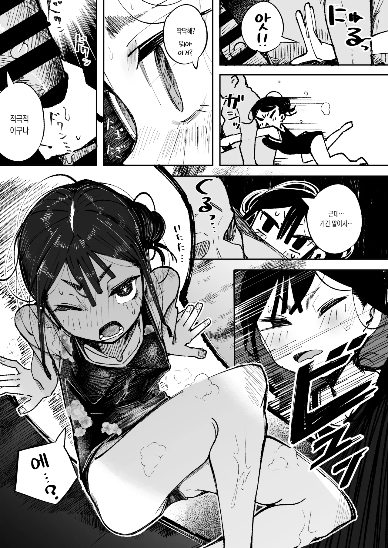 [Tokonatsu Sanshouuo (Pegina)] Otokogirai JC Oji-san to Isshuukan Koibito Keiyaku | 남자가 싫은 JC 아저씨와 일주일간 연인 계약 [Korean] [Digital] изображение № 17