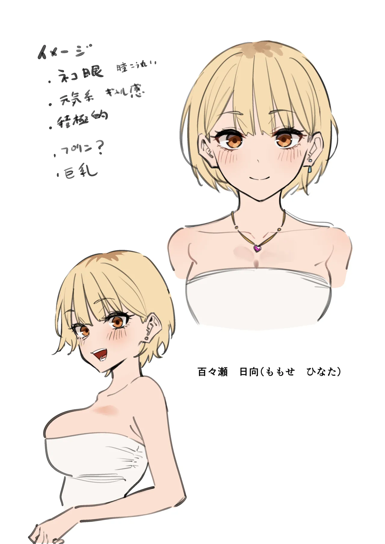 [MM] Onna Tomodachi Futari to Perochuu suru Hanashi изображение № 43