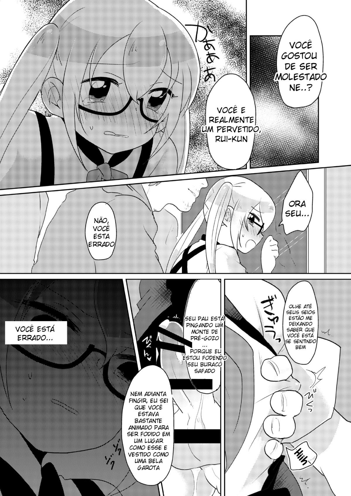 [DryR (Urakuso)] RuiRui Kyousei Namahame Densha (Gatchaman Crowds) [Portuguese-BR] [9Fenrir4] [Digital] image number 12