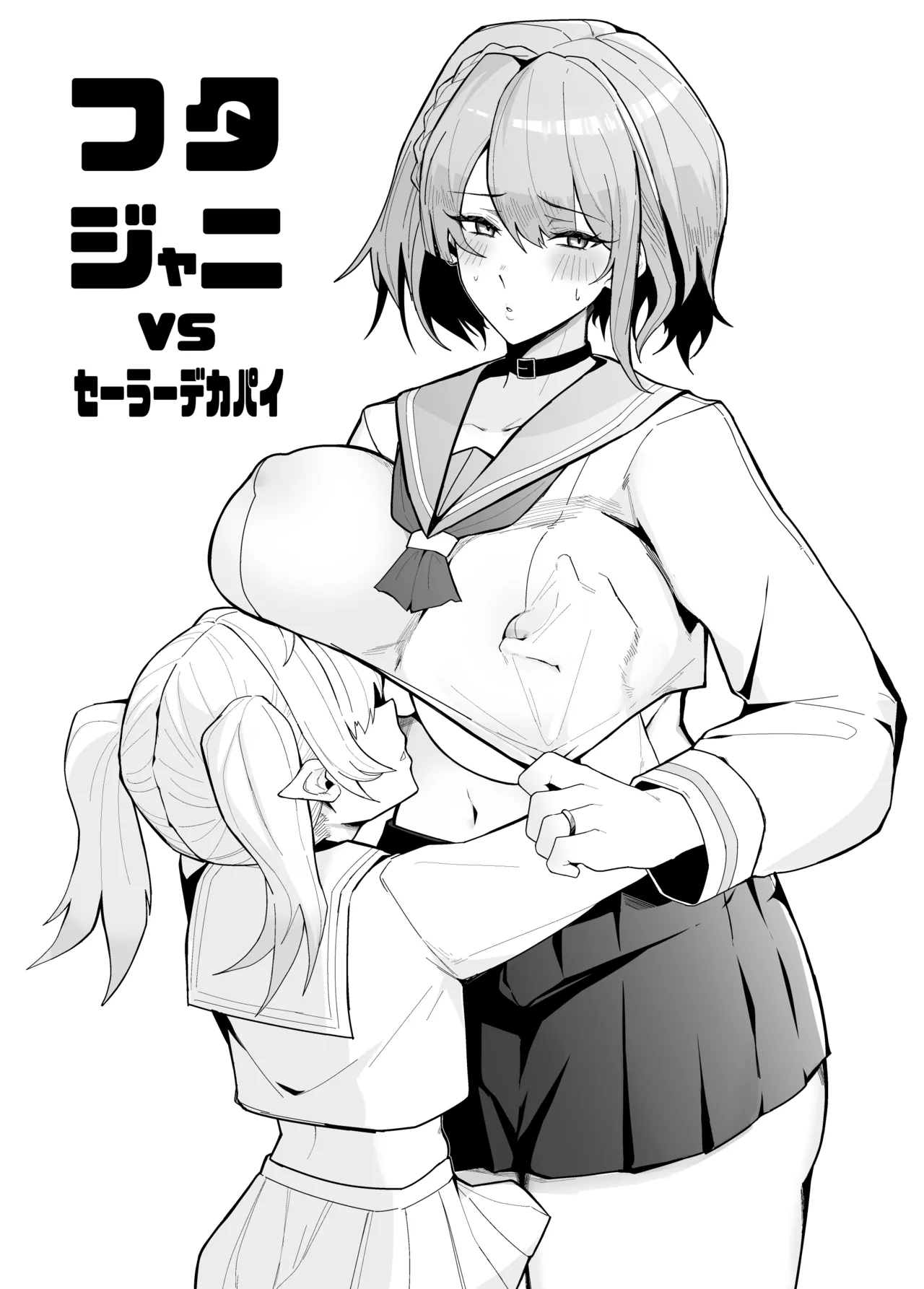 [爆進獣の森(爆進獣)] 雌猫調練+おまけ(シャドウバース) 图片编号 37