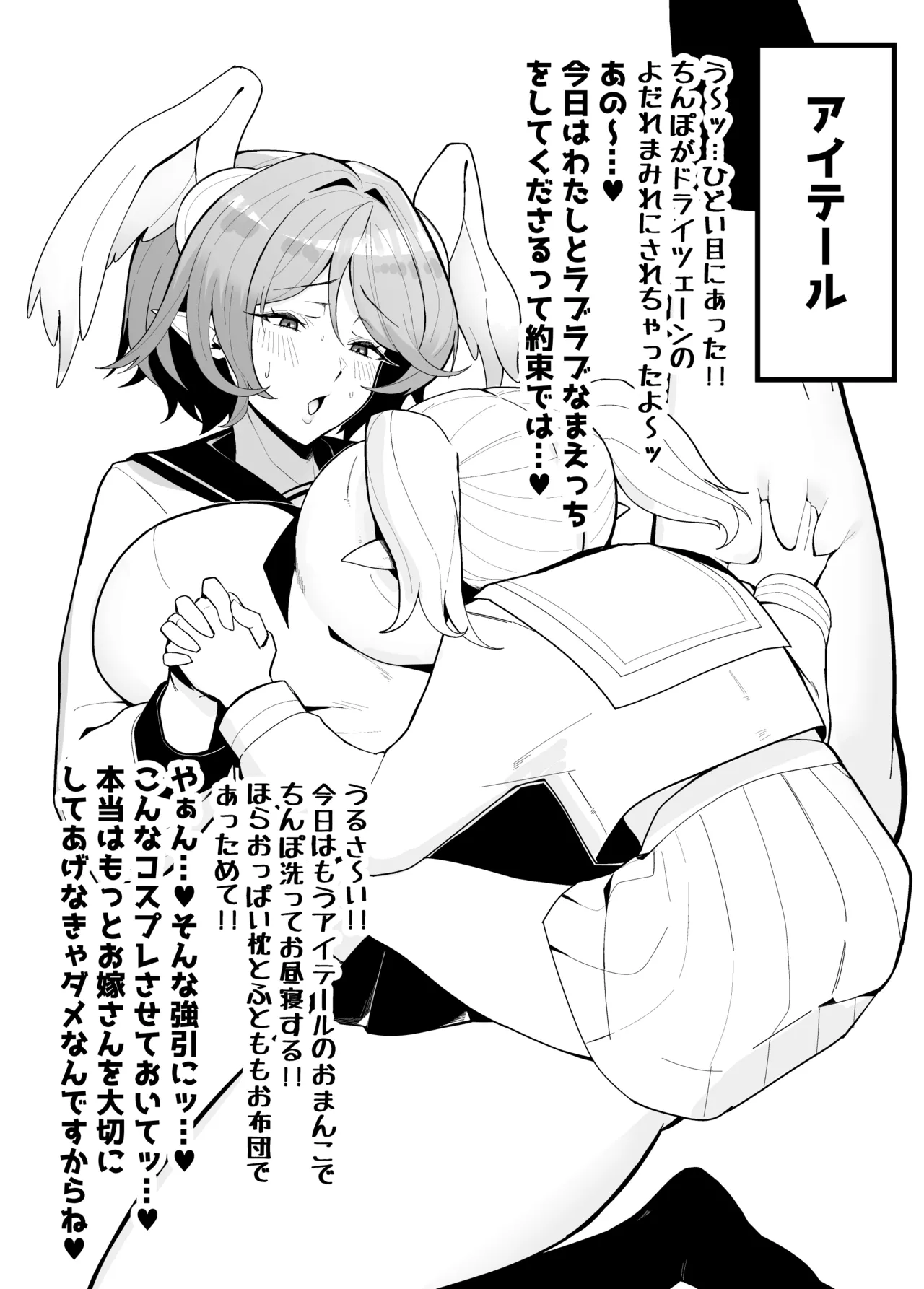 [爆進獣の森(爆進獣)] 雌猫調練+おまけ(シャドウバース) 图片编号 41