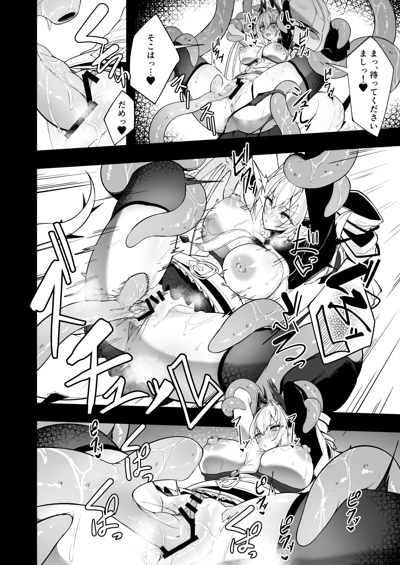 [Funmatsu Matcha (Inasotsu)] Gin Shokushu (Shadowverse) [Digital] 图片编号 22