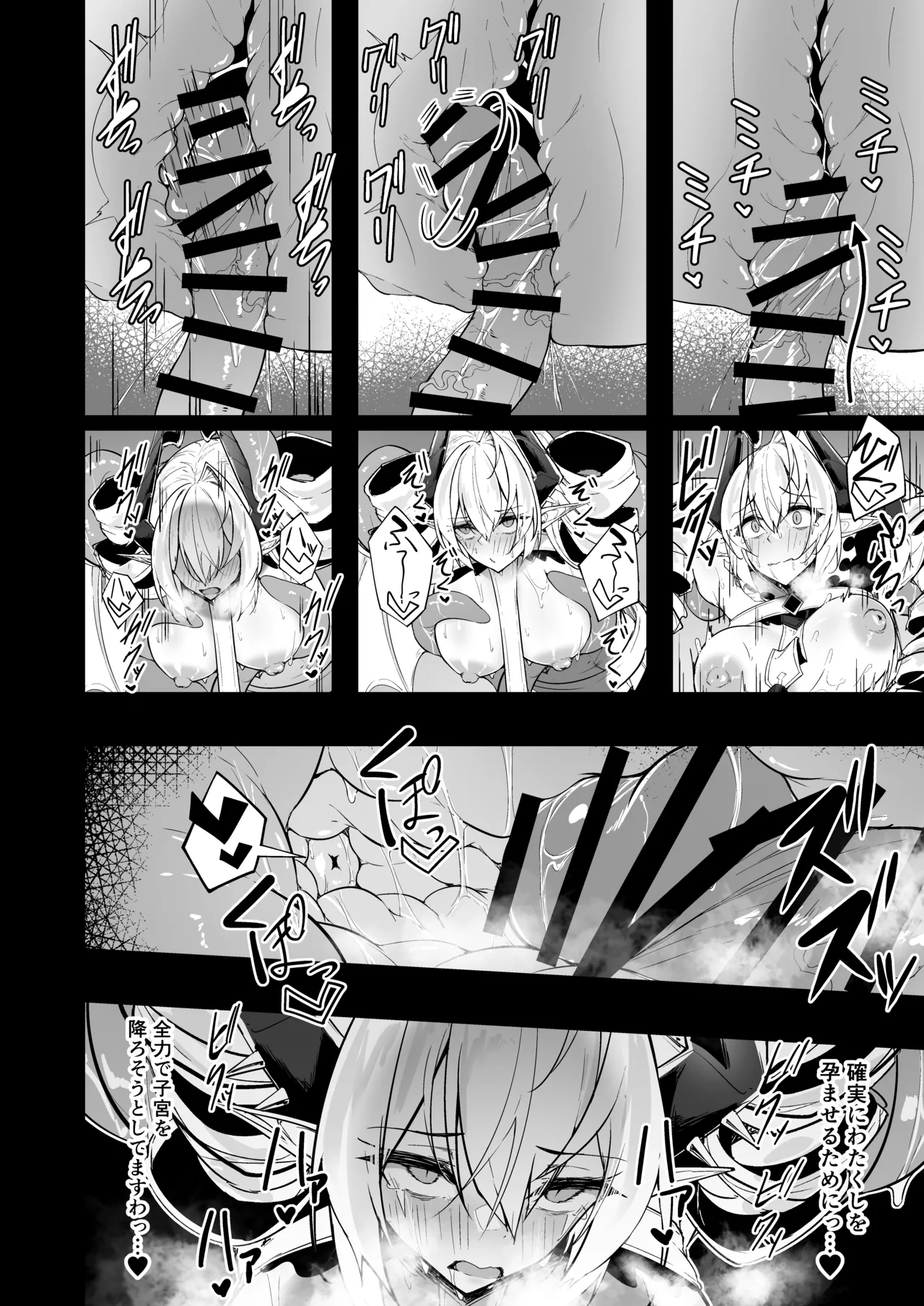 [Funmatsu Matcha (Inasotsu)] Gin Shokushu (Shadowverse) [Digital] 图片编号 36