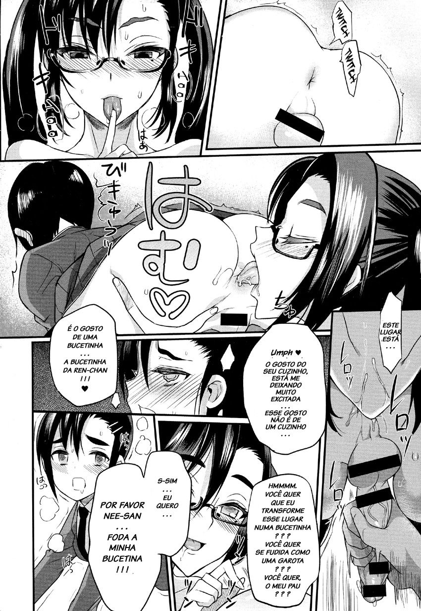 [Coin RAND] Seitokaichou no Himitsu 6 (COMIC Anthurium 2016-08) [Portuguese-BR] [LIANEF] 图片编号 16