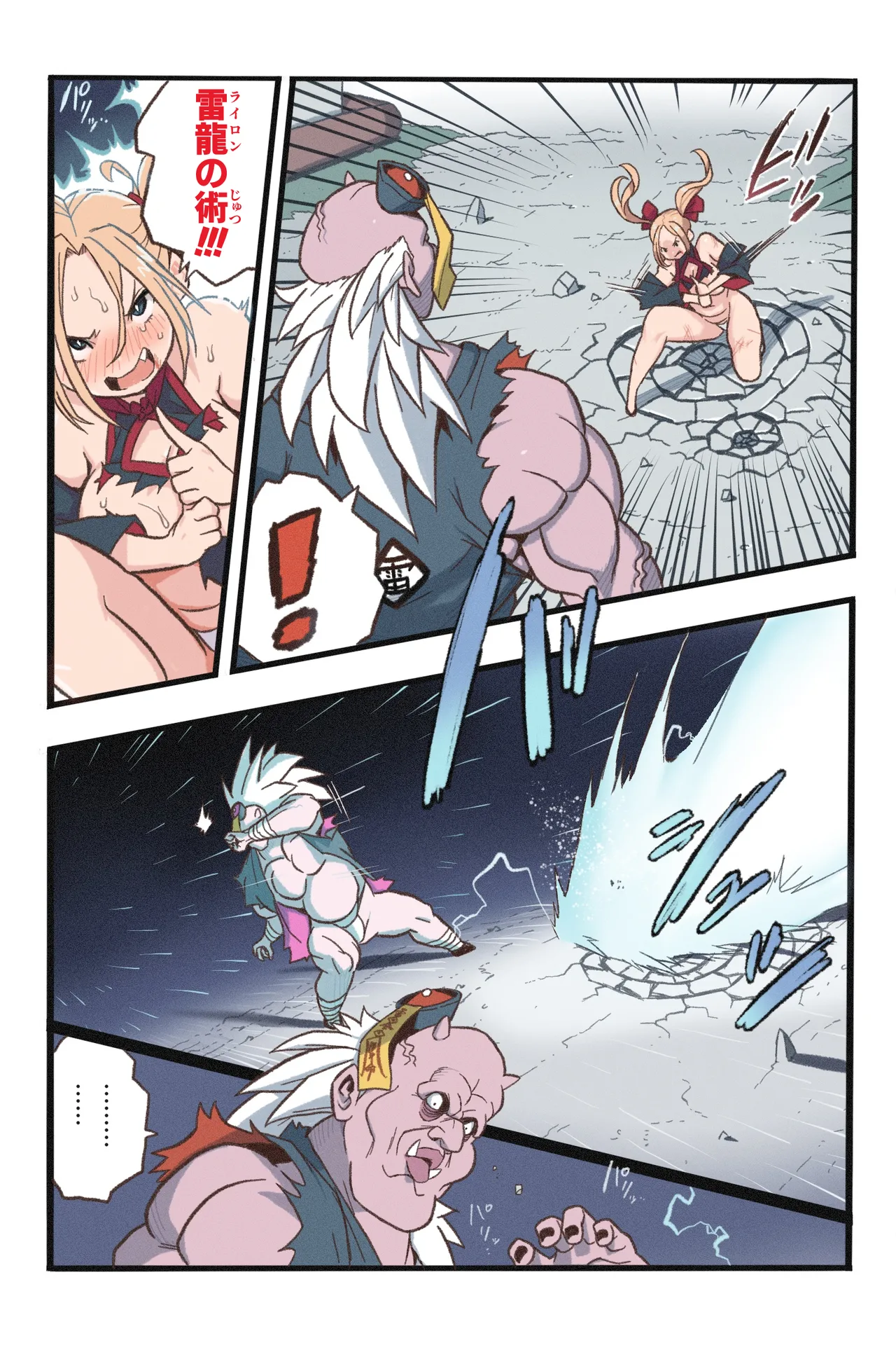 [Okamoto Gahaku] Mankoku Bujutsukai 7 ~Jintai Jikken Kyousei Sosei de Ikijigoku~ Bildnummer 29