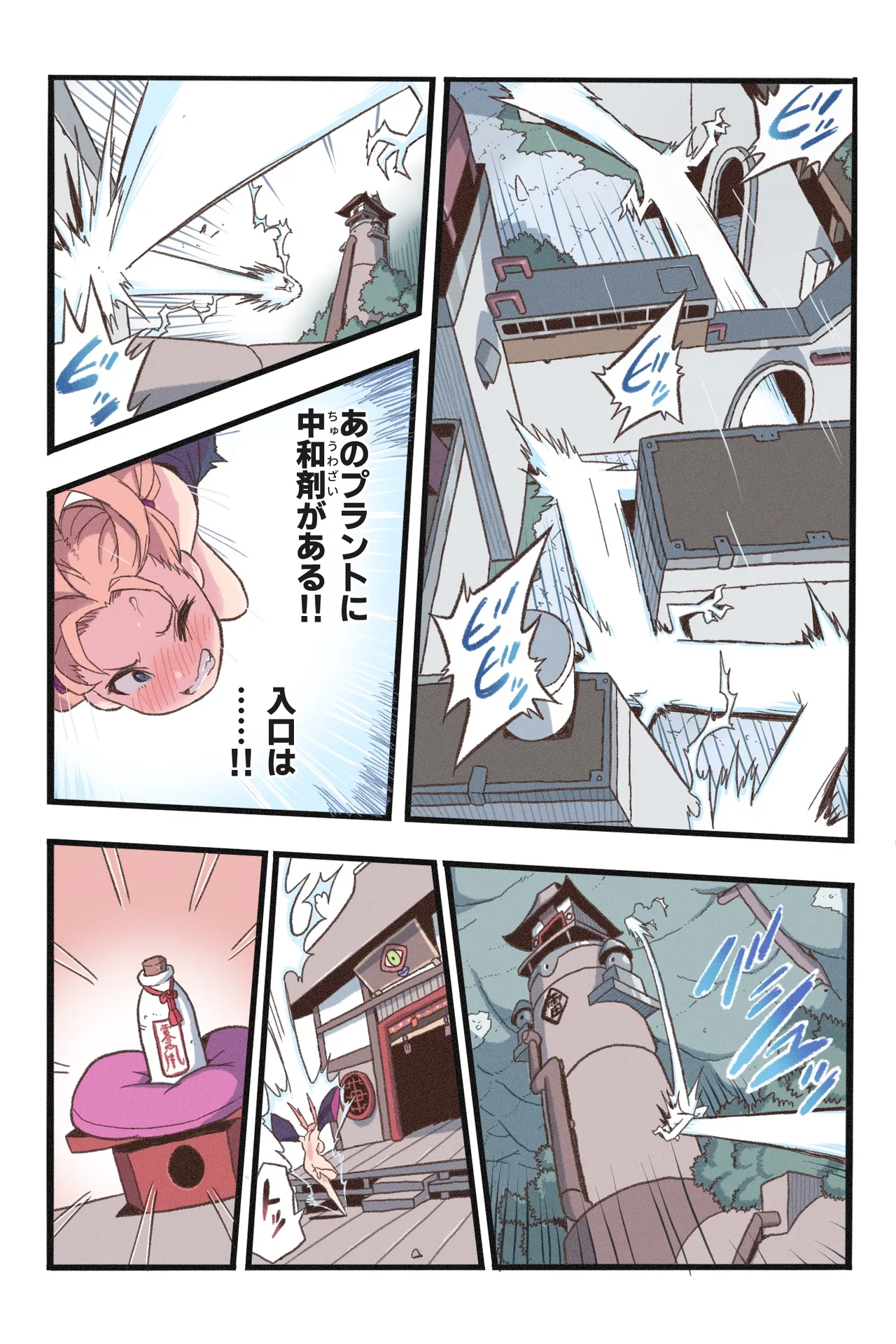 [Okamoto Gahaku] Mankoku Bujutsukai 7 ~Jintai Jikken Kyousei Sosei de Ikijigoku~ Bildnummer 30