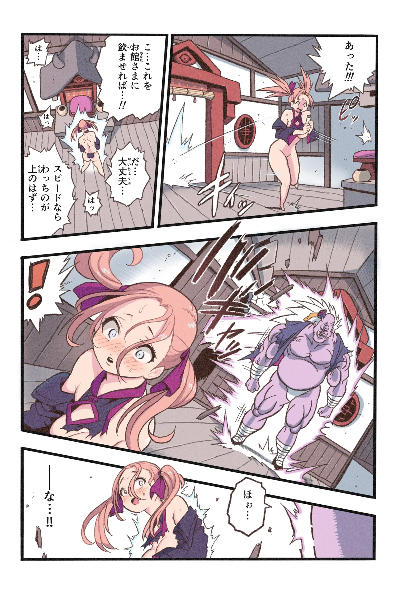 [Okamoto Gahaku] Mankoku Bujutsukai 7 ~Jintai Jikken Kyousei Sosei de Ikijigoku~ Bildnummer 31