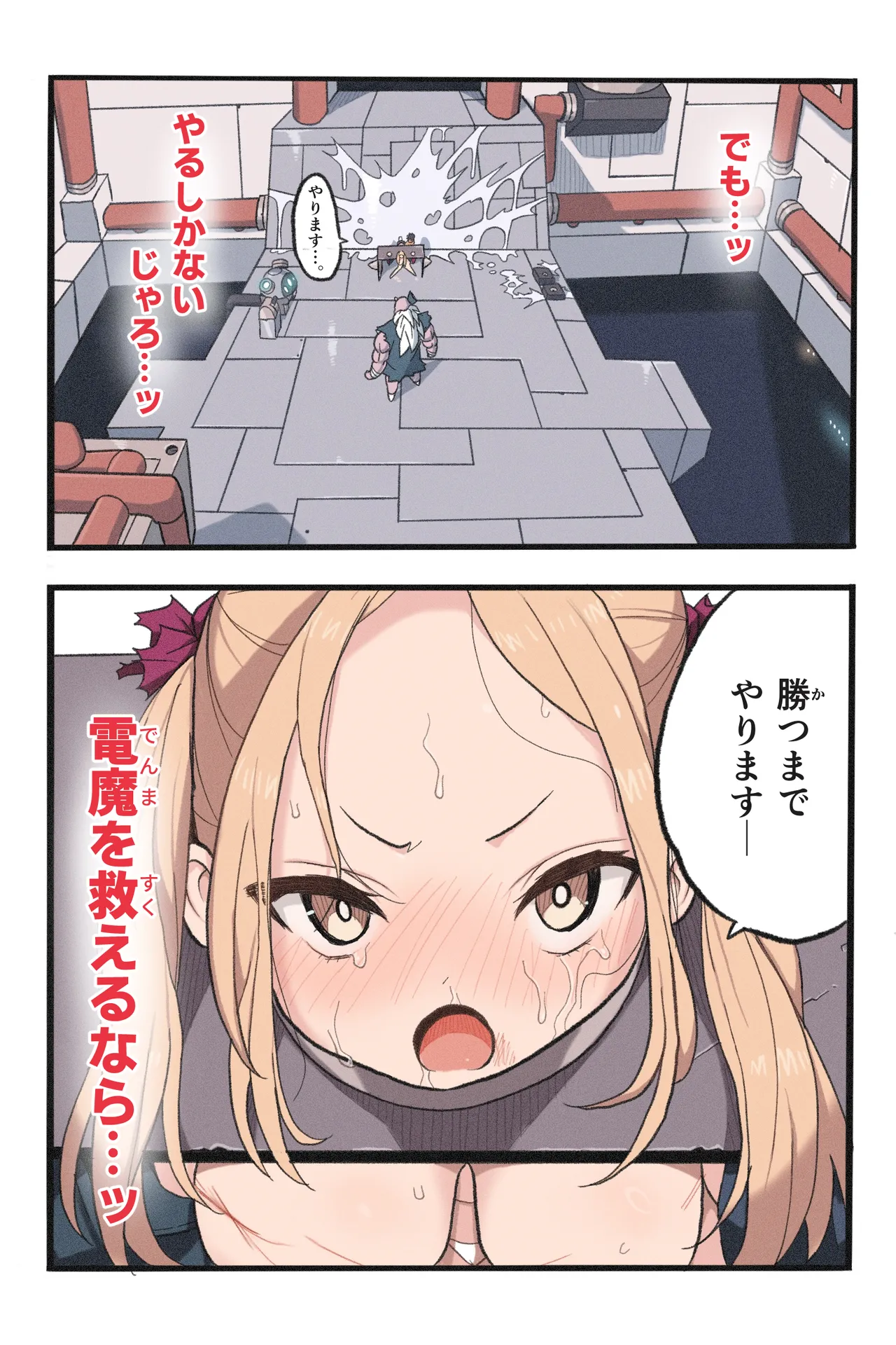 [Okamoto Gahaku] Mankoku Bujutsukai 7 ~Jintai Jikken Kyousei Sosei de Ikijigoku~ Bildnummer 68