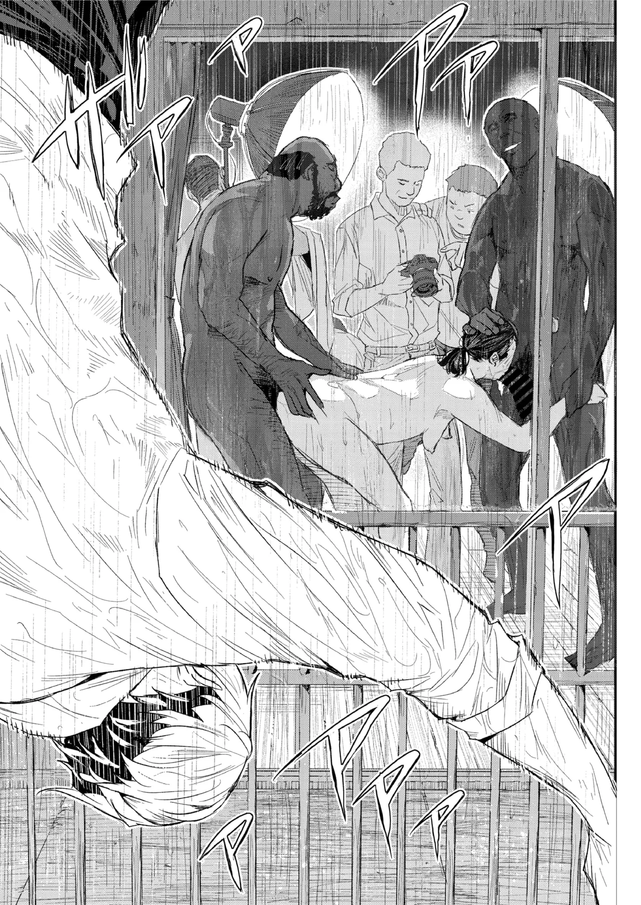 [あいの智絵]再现 3话-5话[中字翻译] 90eme image