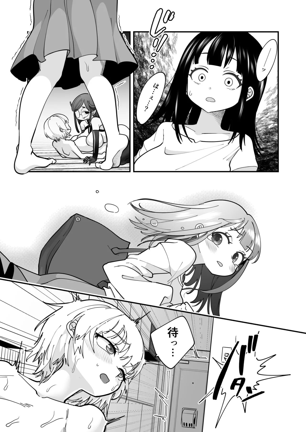 [Shimanami] Ka Acme de Jinsei Owatta Ken Mahou Shoujo Luminous Noa Tai TS Aku Ochi Bakunyuu Kareshi [Digital] 画像番号 21