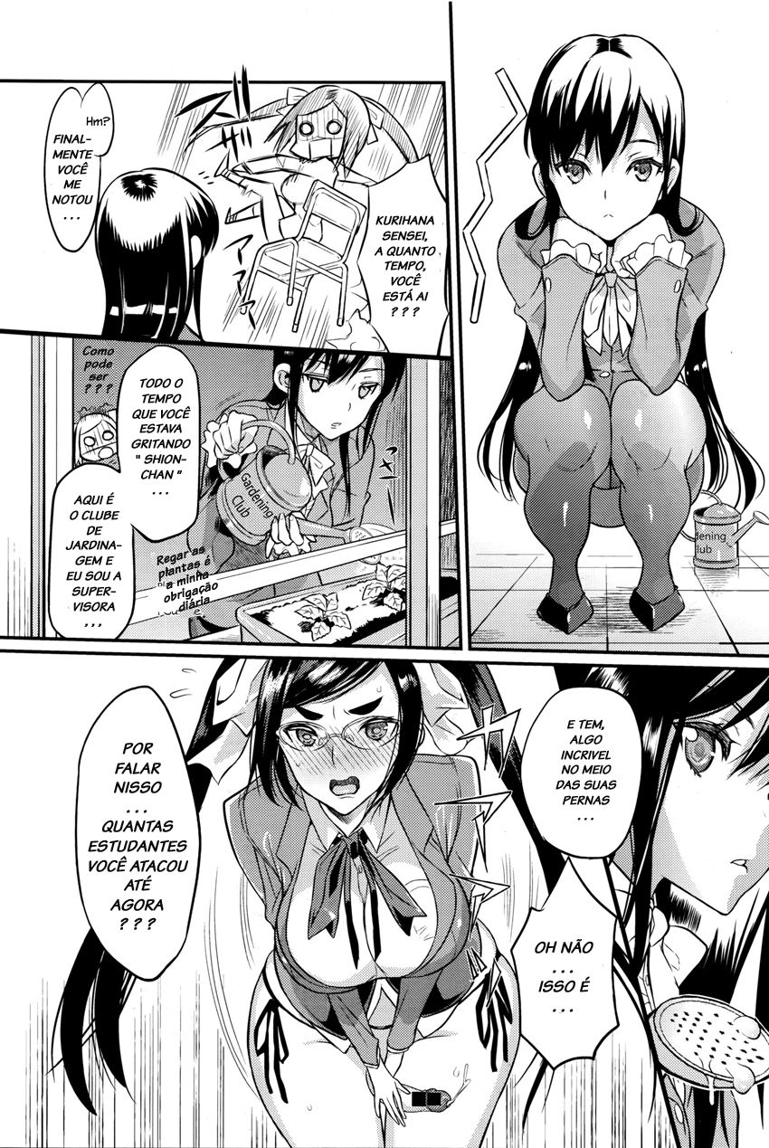 [Coin RAND] Seitokaichou no Himitsu 5 (COMIC Anthurium 034 2016-02) [Portuguese-BR] [LIANEF] image number 6